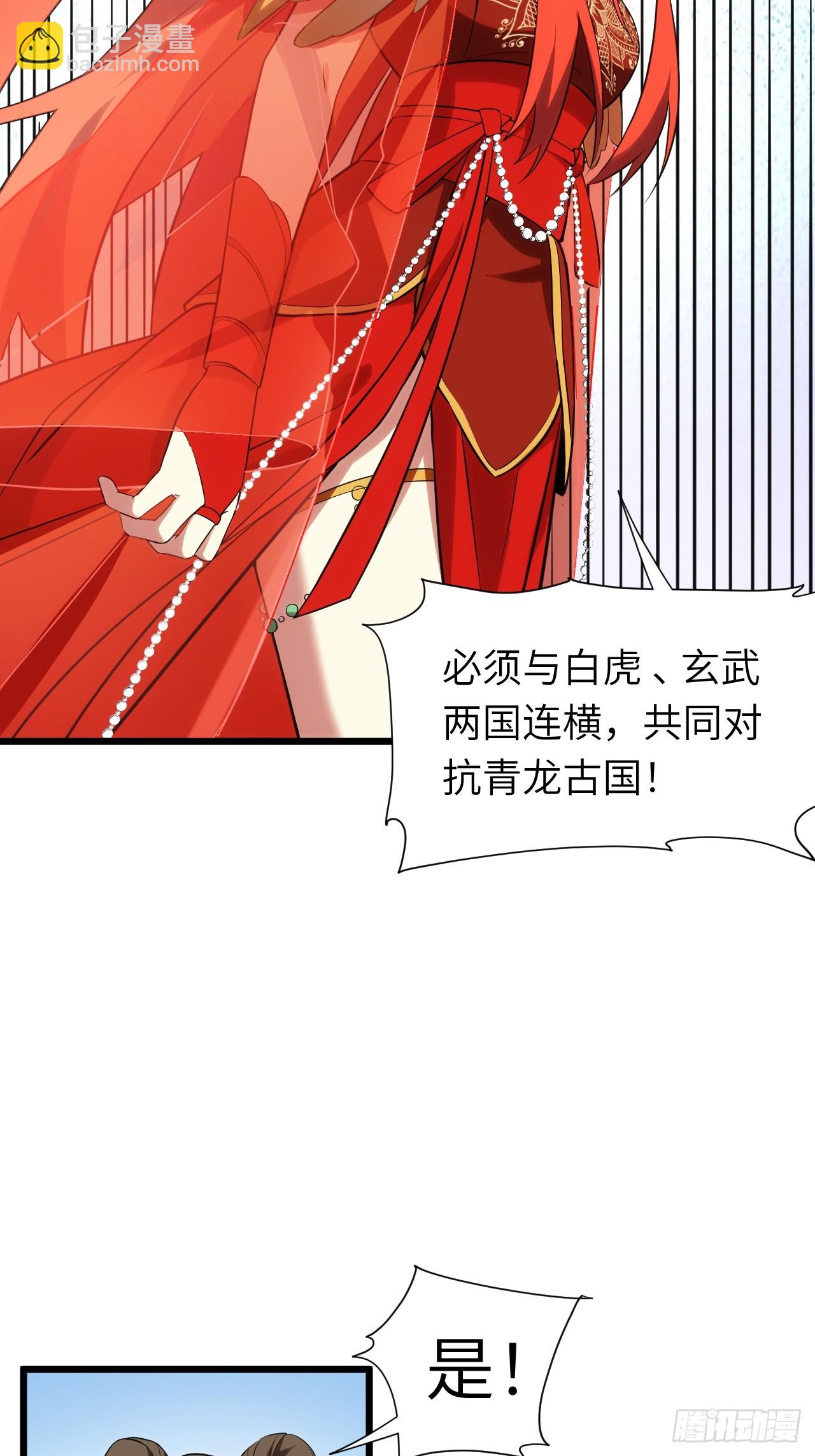 65.波澜再起(1/2)-第64话