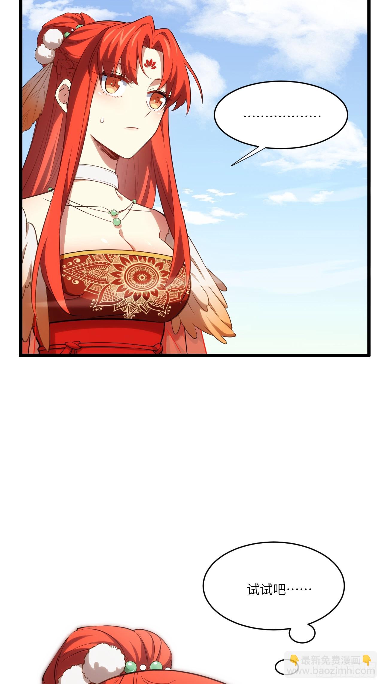 65.波澜再起(1/2)-第64话