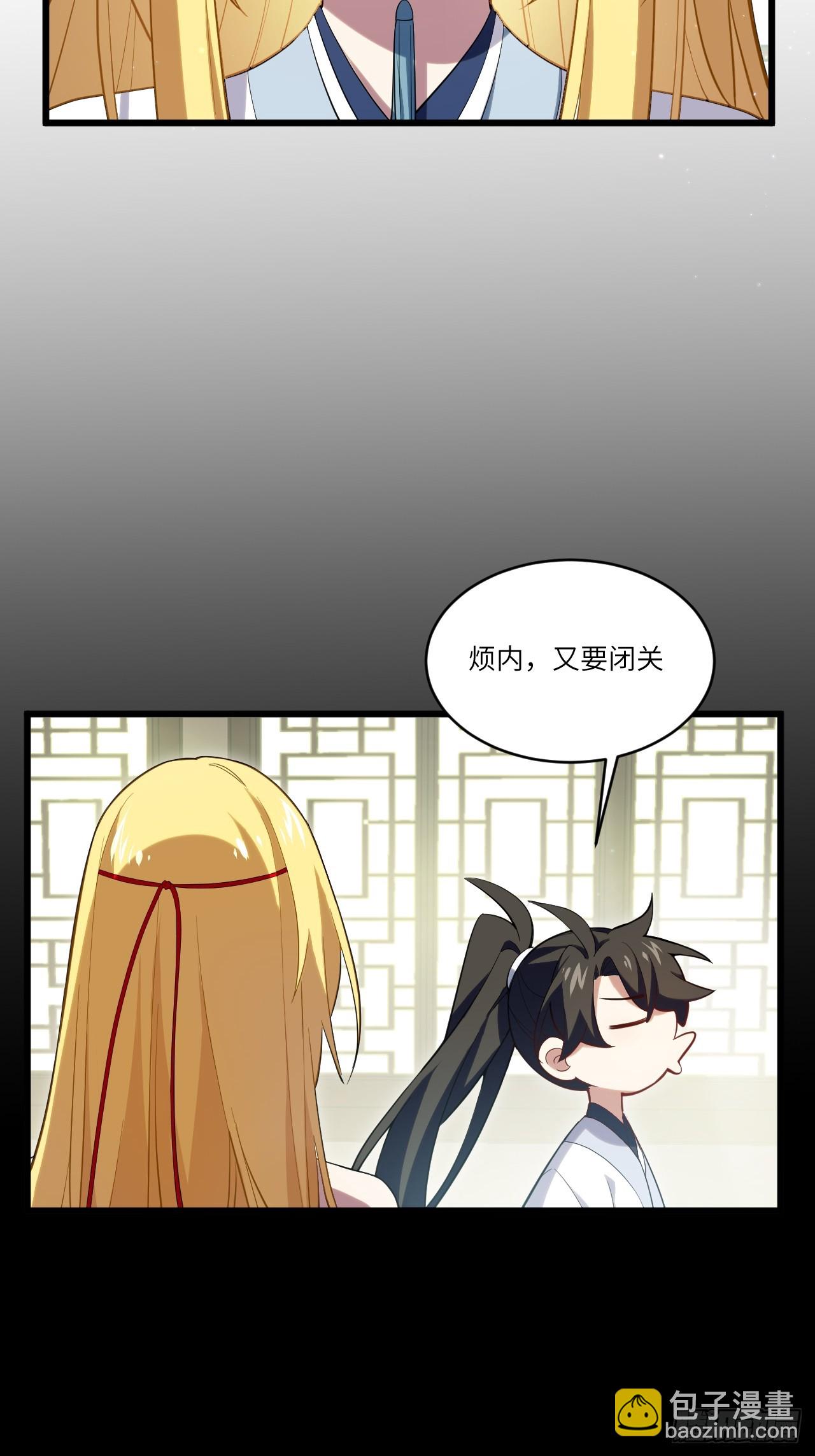 65.波澜再起(1/2)-第64话