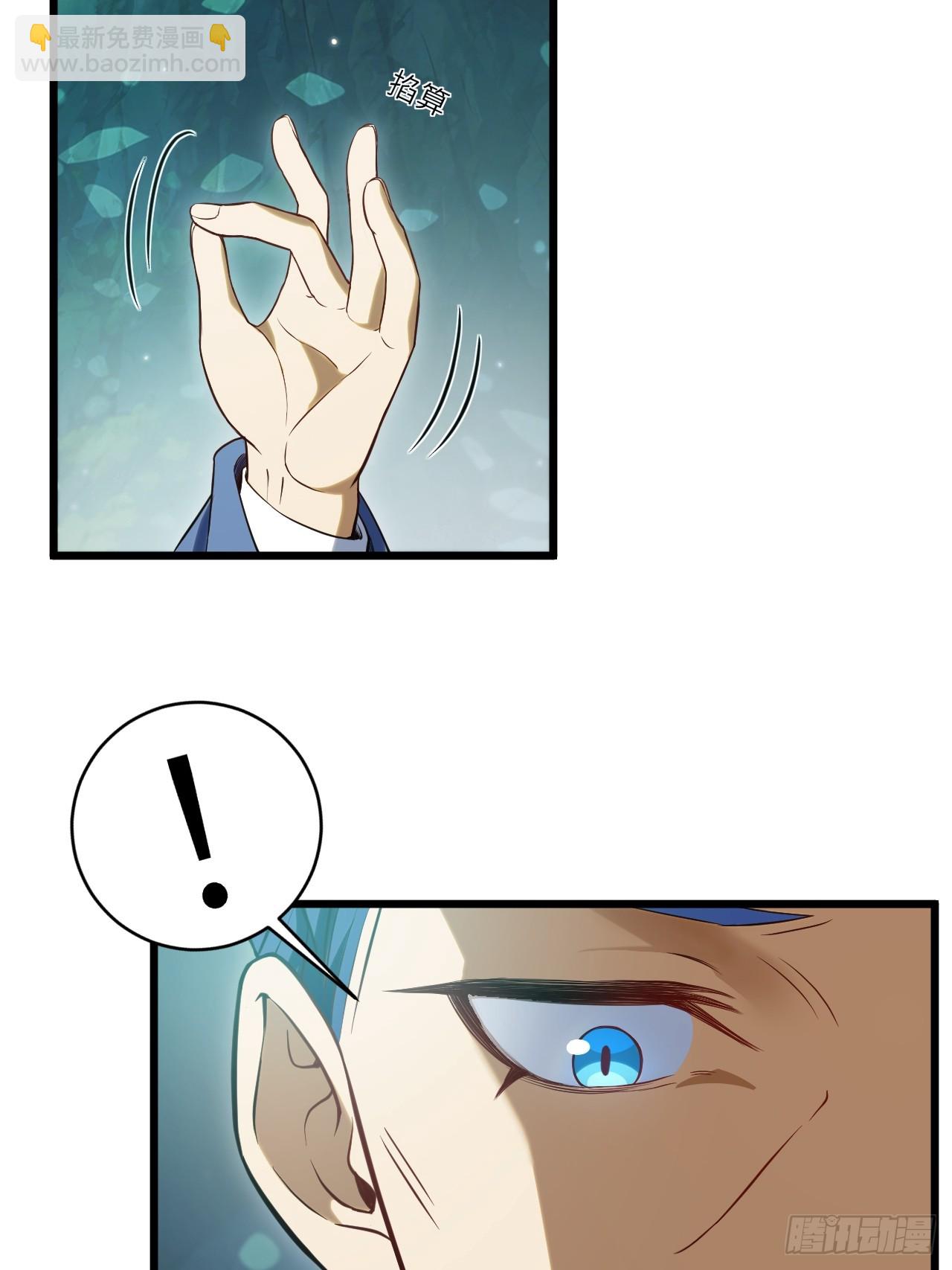 65.波澜再起(1/2)-第64话