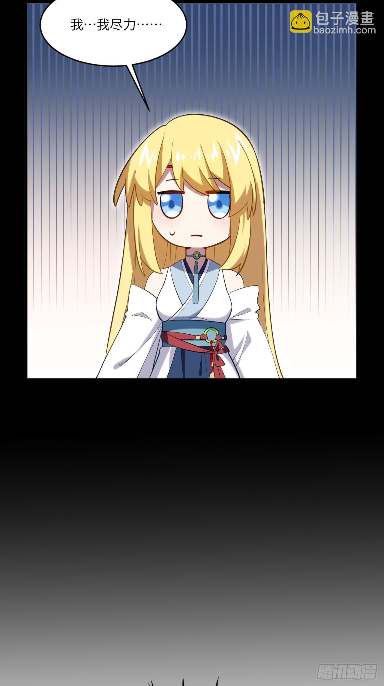 65.波澜再起(1/2)-第64话