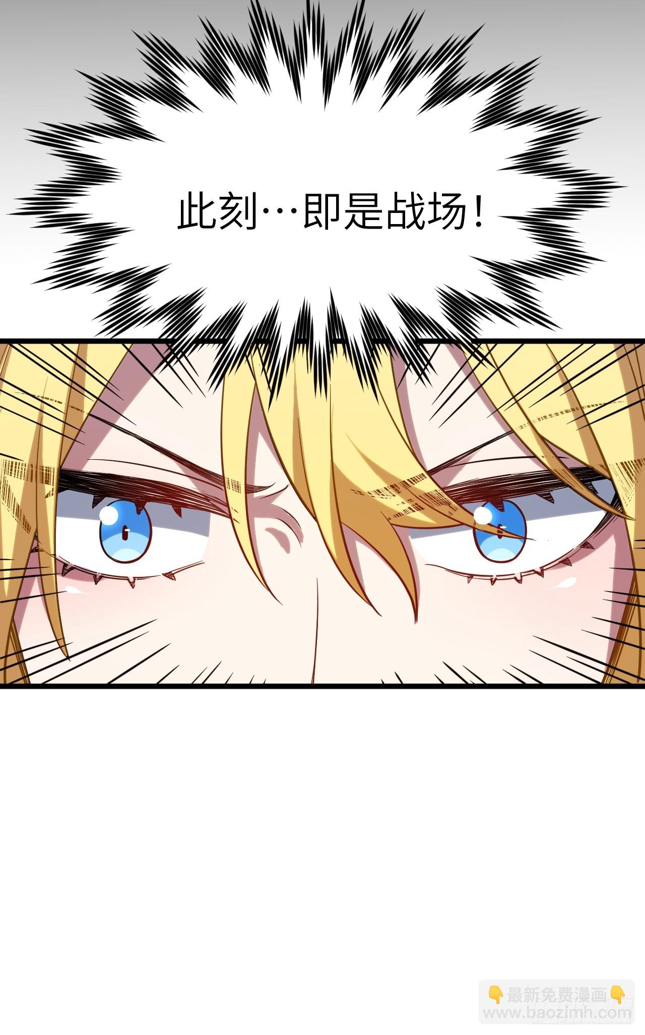 65.波澜再起(1/2)-第64话