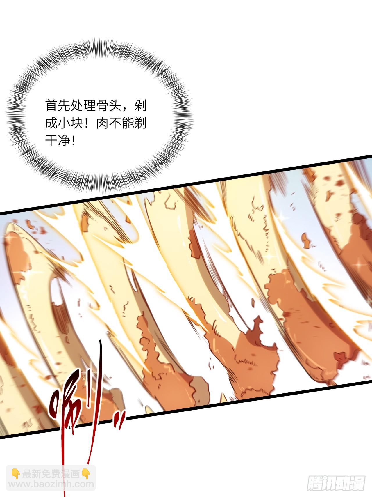 65.波澜再起(1/2)-第64话