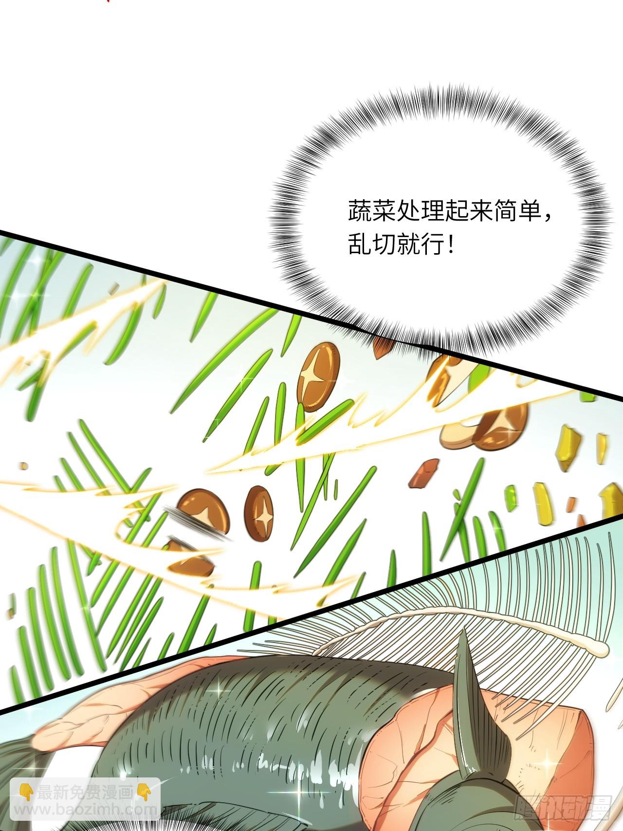 65.波澜再起(1/2)-第64话