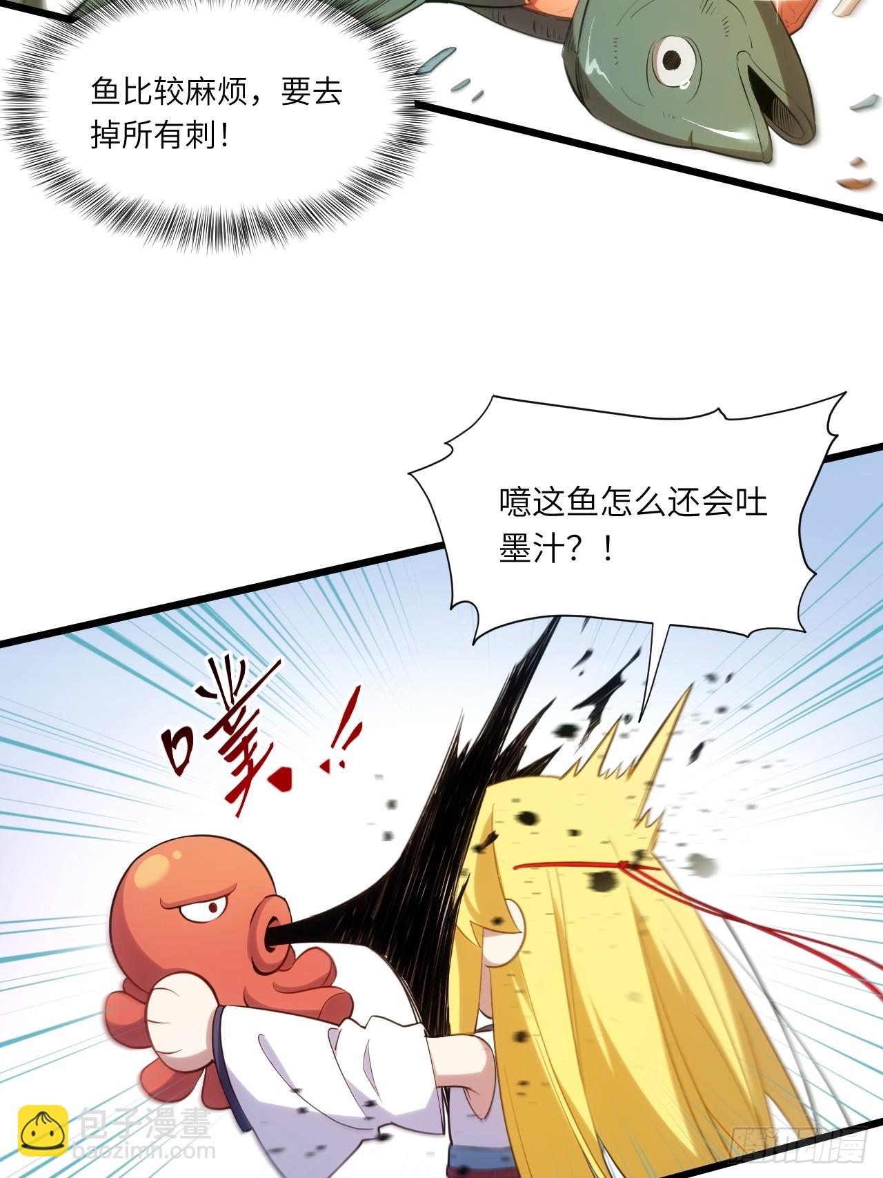 65.波澜再起(1/2)-第64话