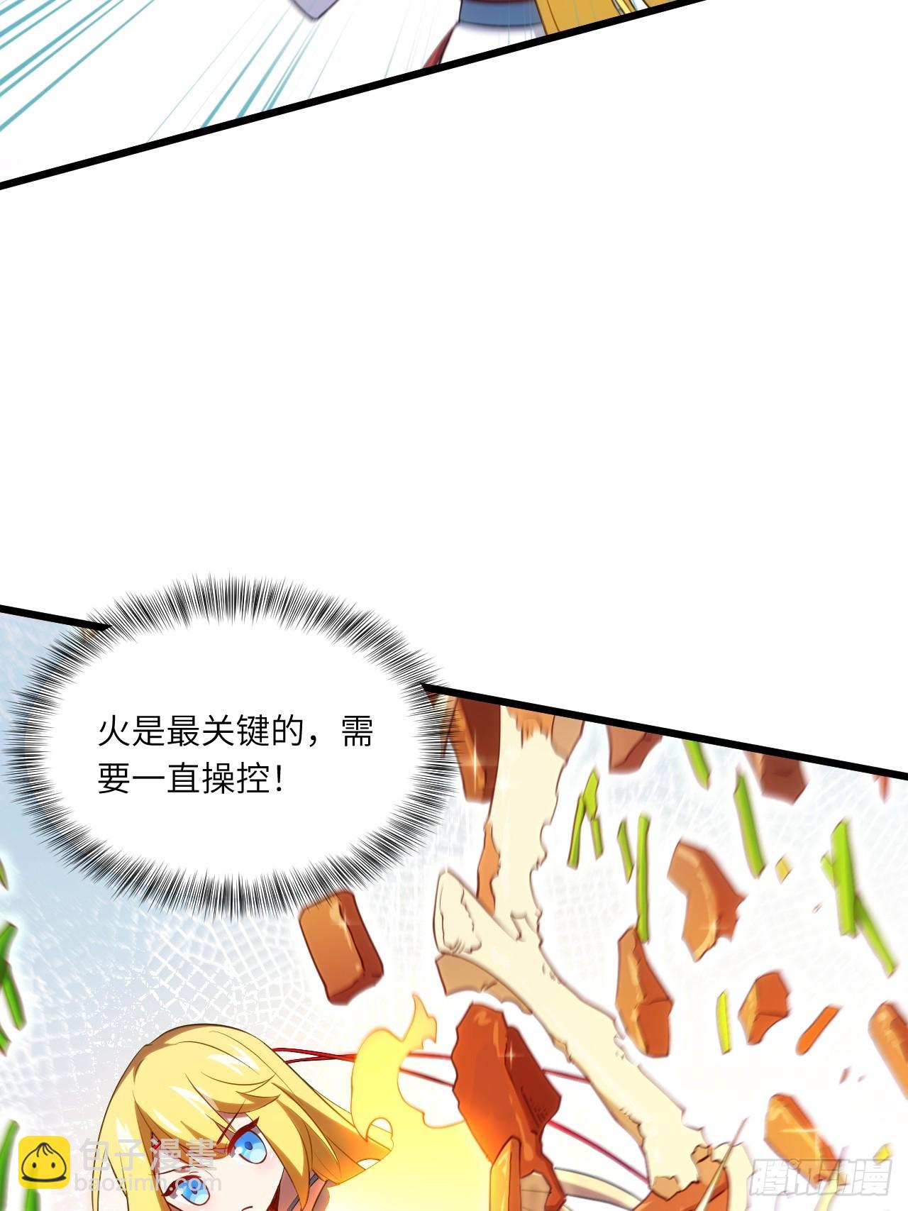 65.波澜再起(1/2)-第64话