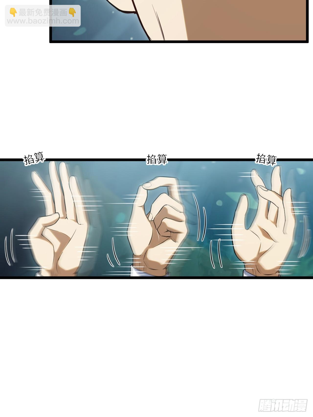 65.波澜再起(1/2)-第64话