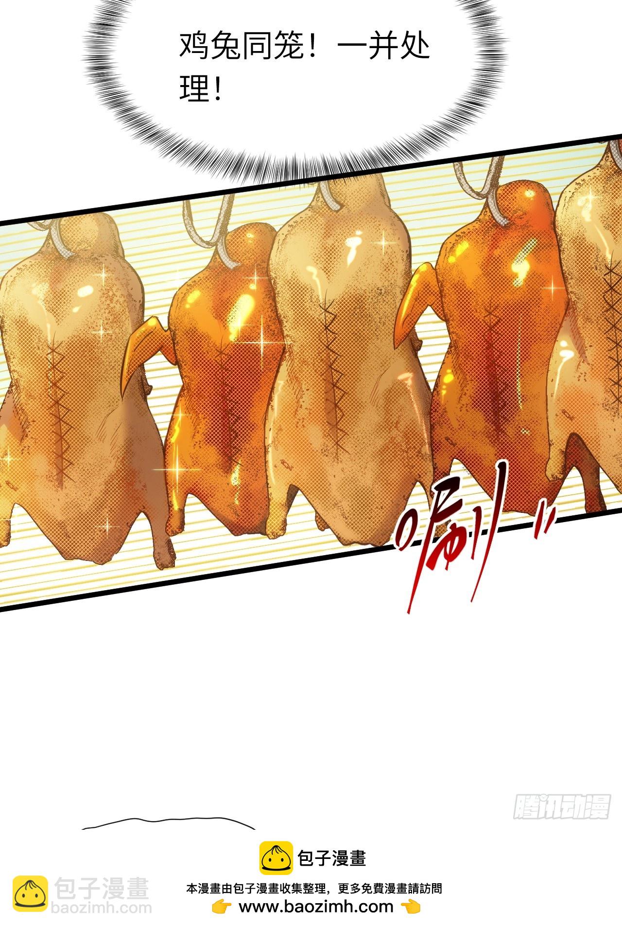 65.波澜再起(1/2)-第64话