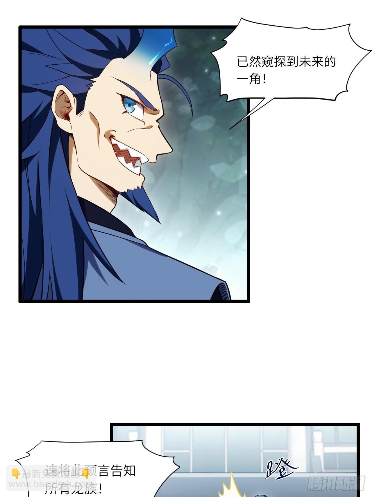 65.波澜再起(1/2)-第64话