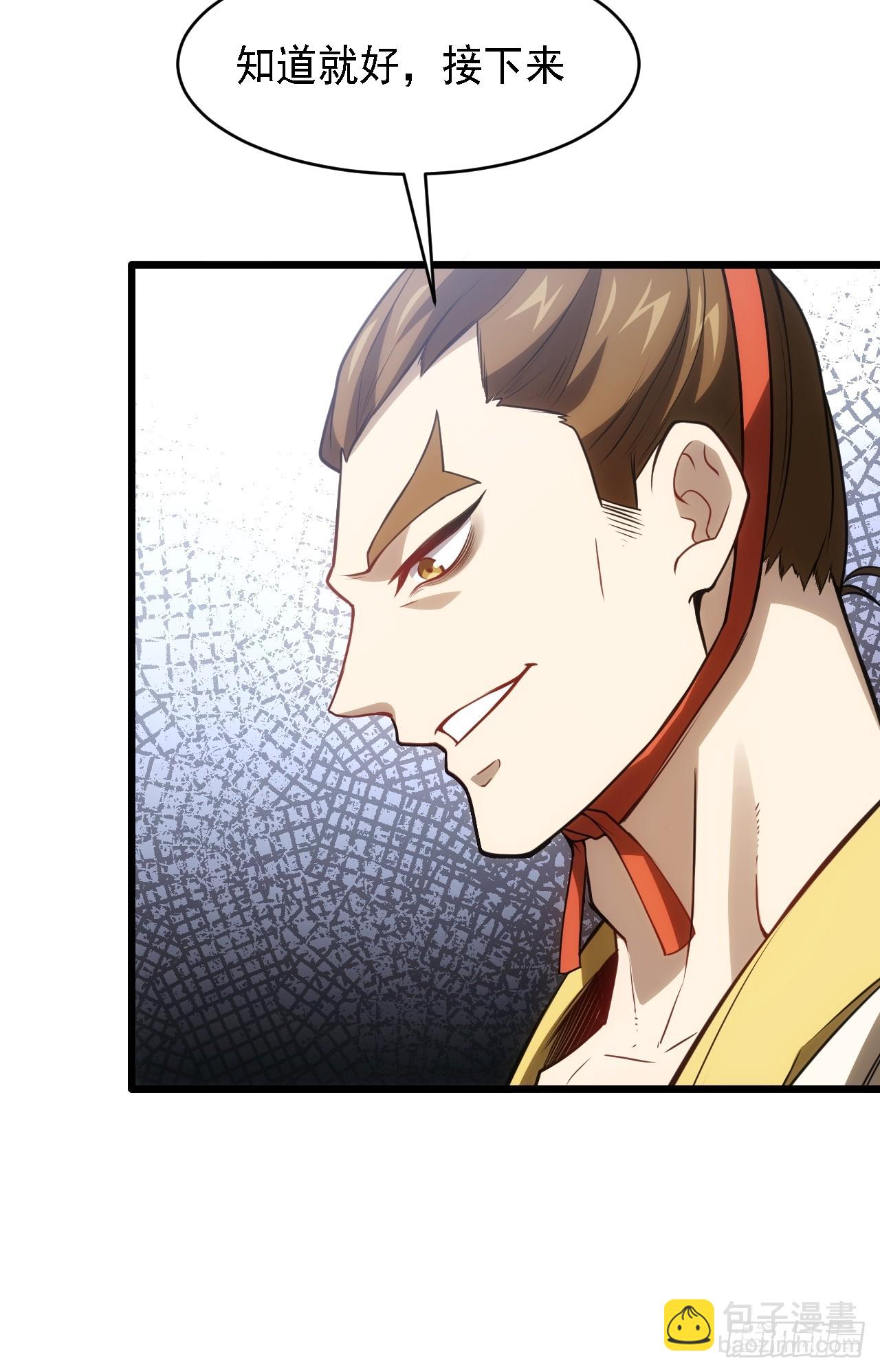 67.朱雀之子(1/2)-第66话