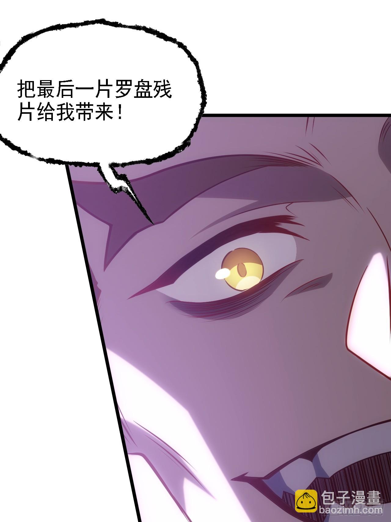 67.朱雀之子(1/2)-第66话