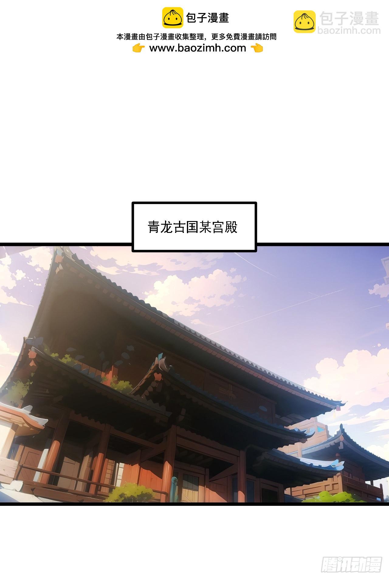 67.朱雀之子(1/2)-第66话