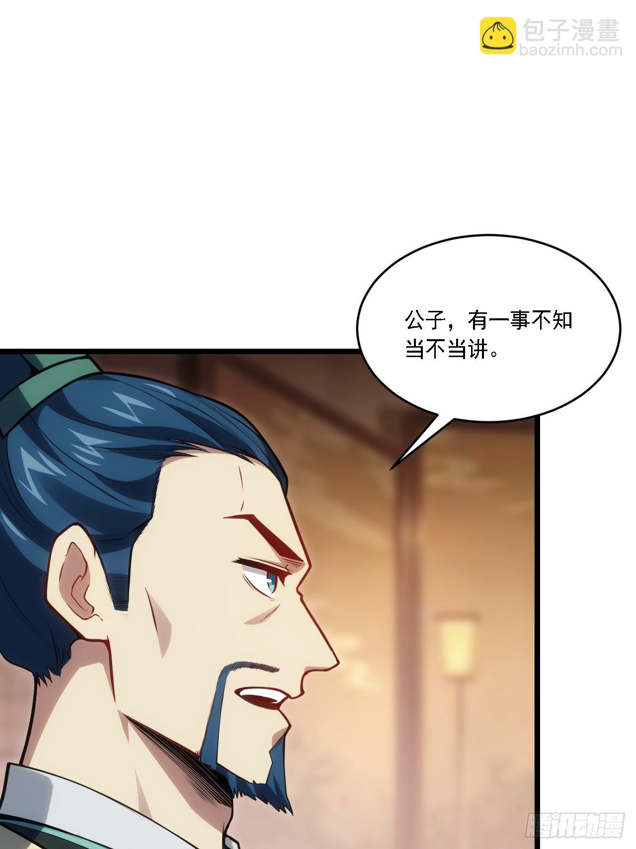 67.朱雀之子(1/2)-第66话