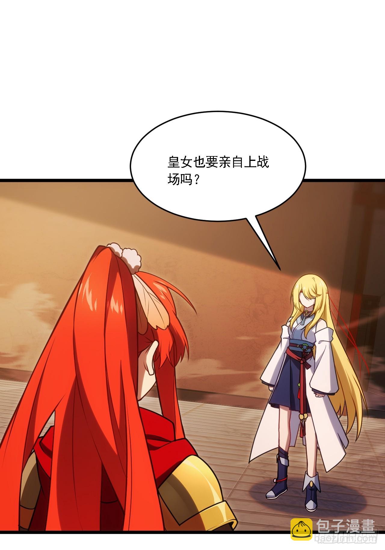 67.朱雀之子(1/2)-第66话