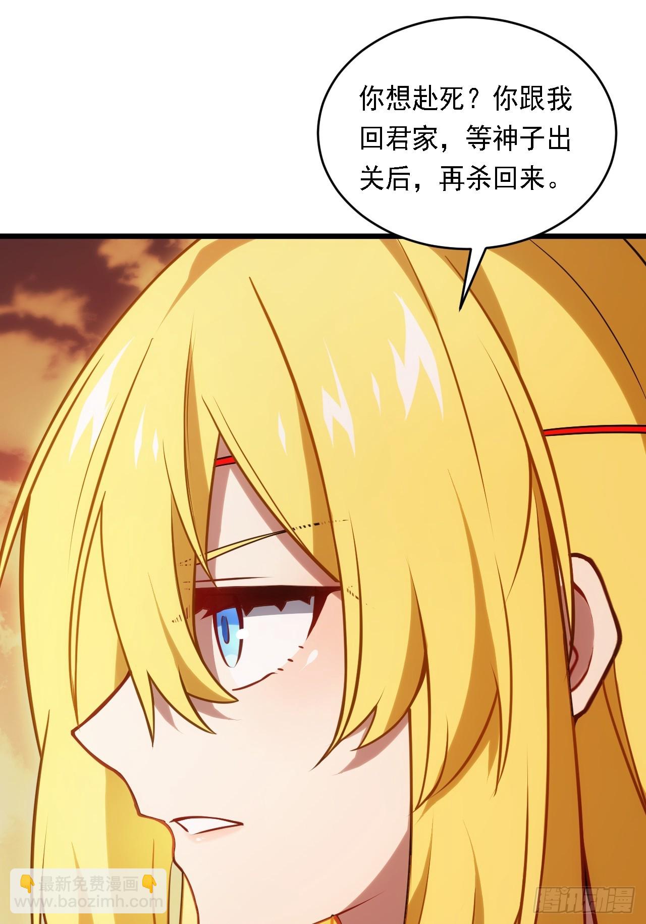 67.朱雀之子(1/2)-第66话