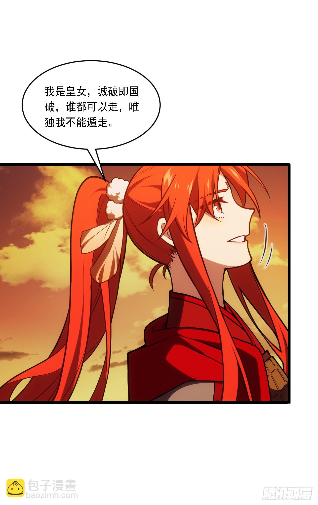 67.朱雀之子(1/2)-第66话