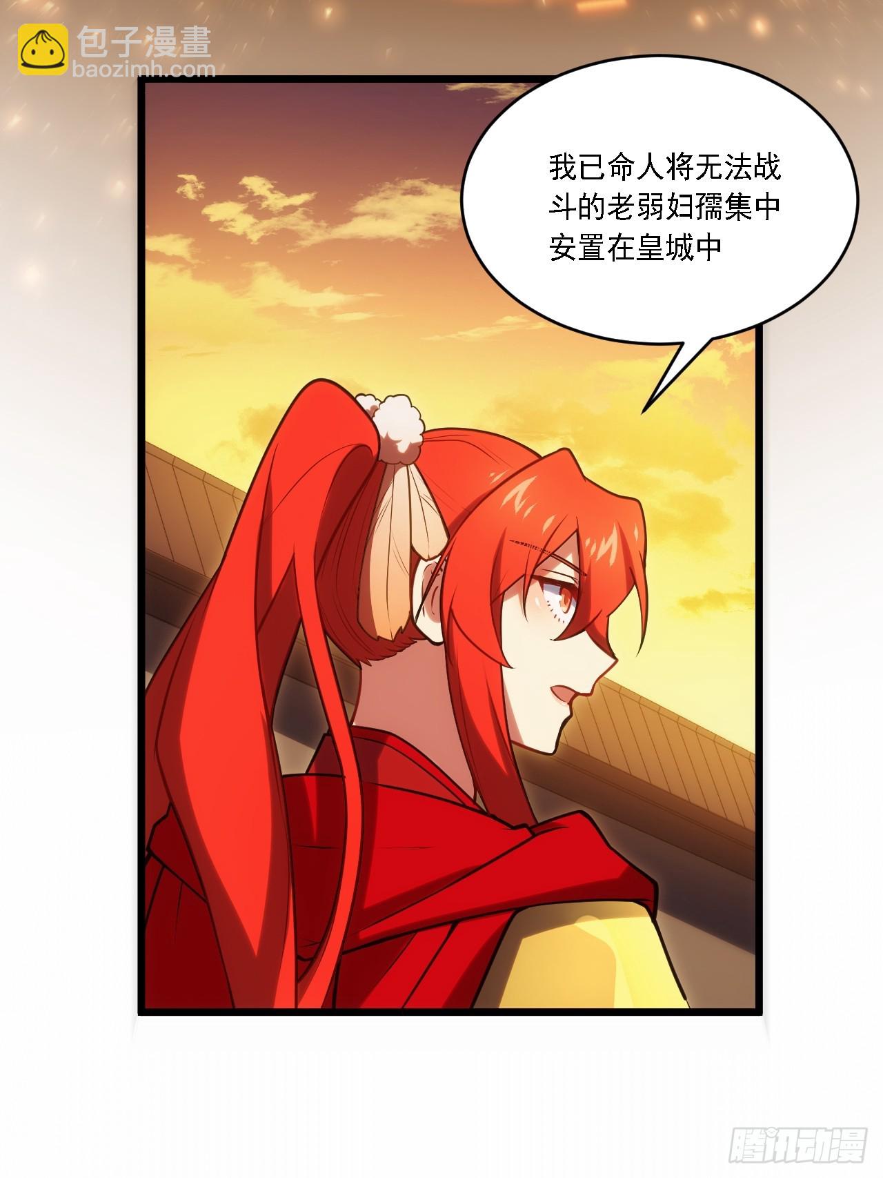 67.朱雀之子(1/2)-第66话