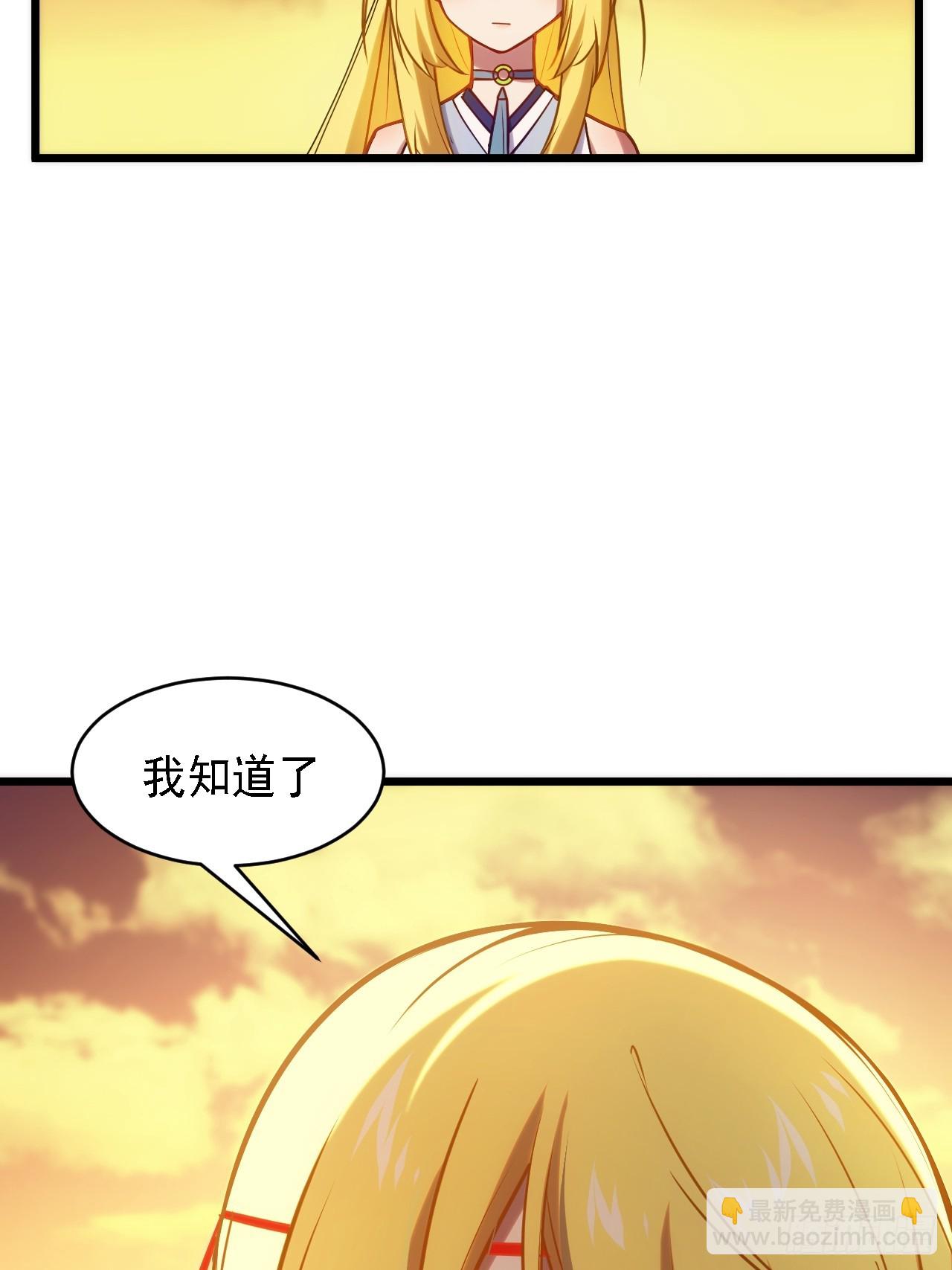 67.朱雀之子(1/2)-第66话