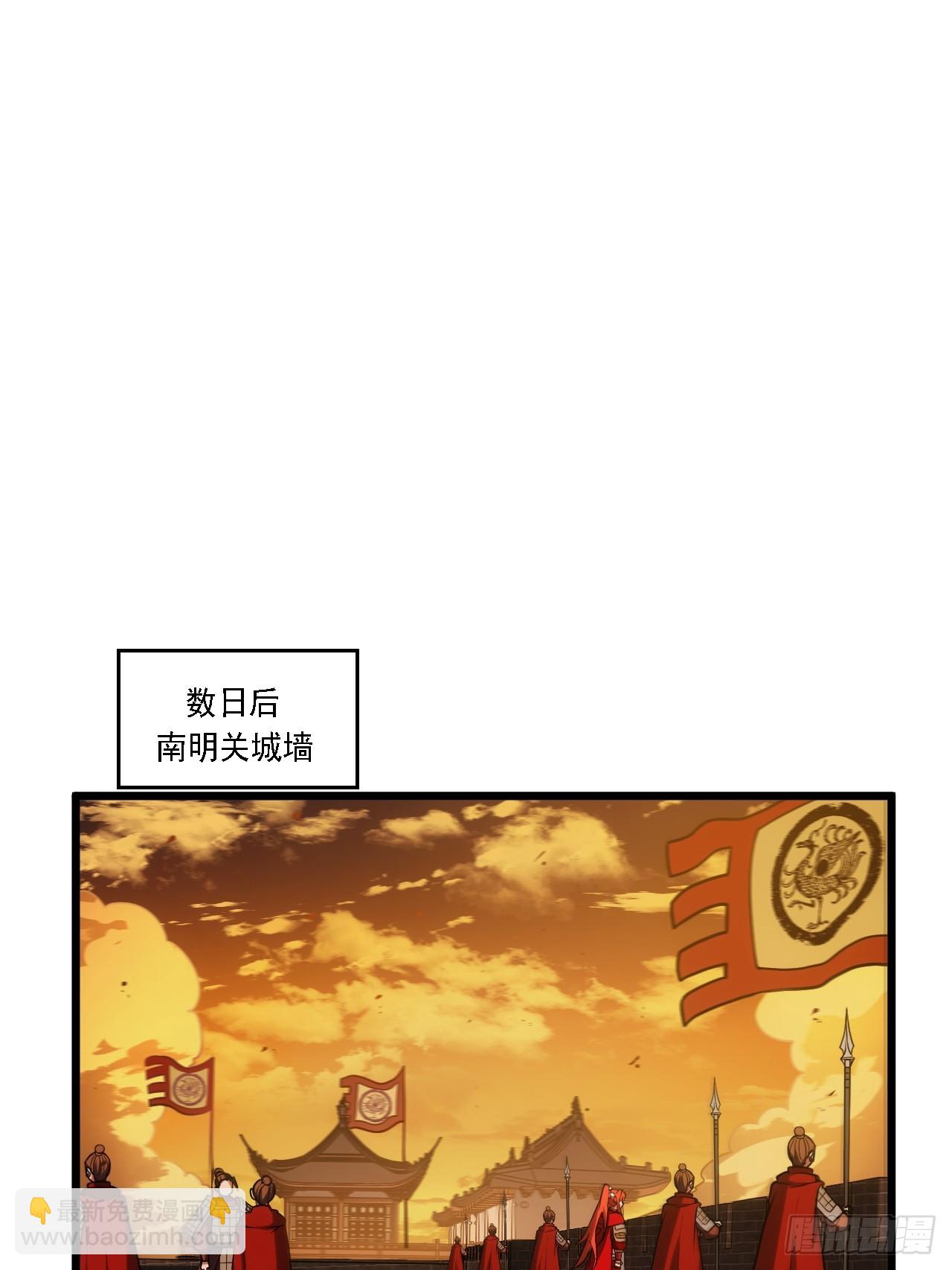 開局簽到荒古聖體 - 67.朱雀之子(2/2) - 3