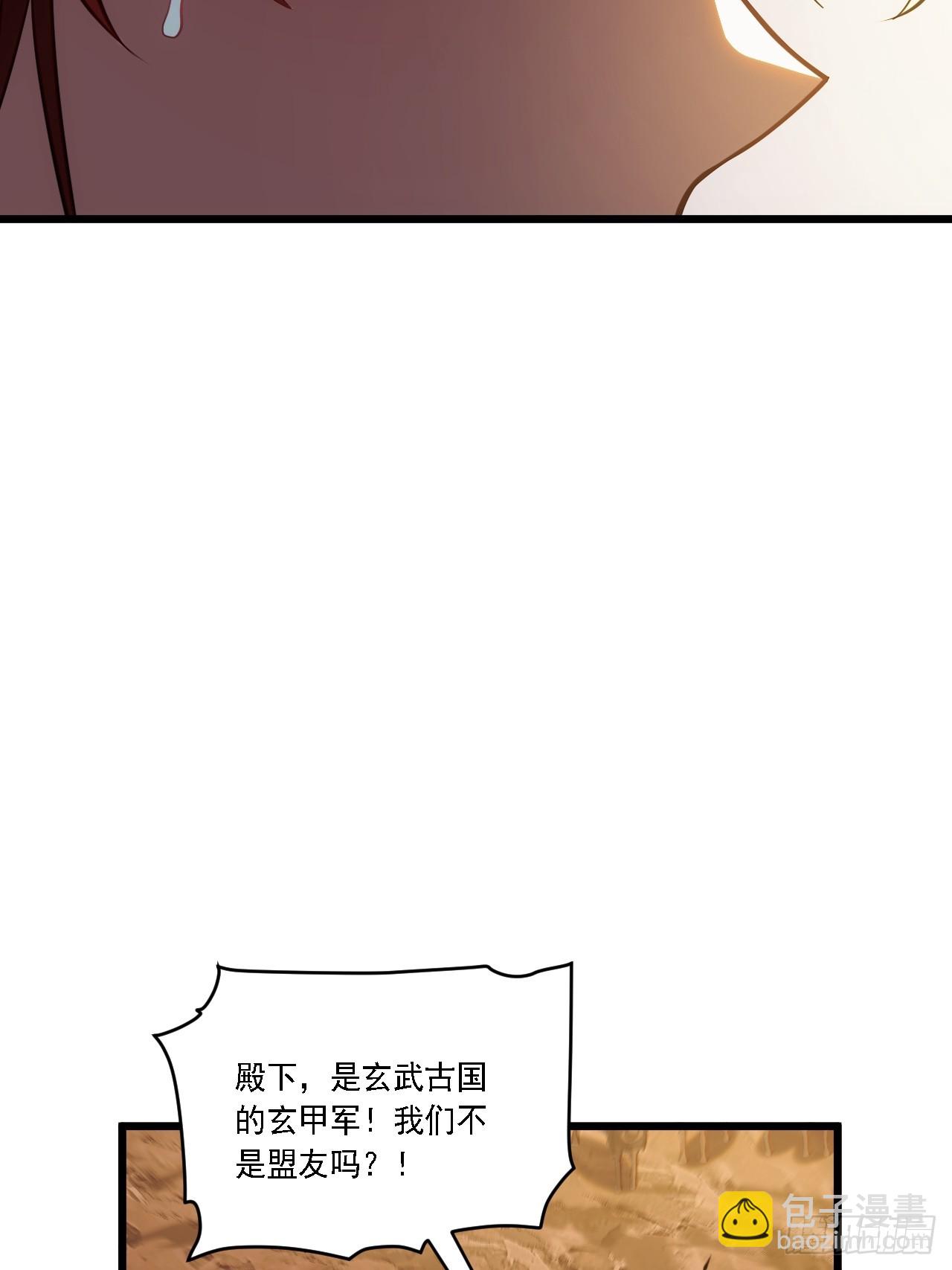 開局簽到荒古聖體 - 67.朱雀之子(2/2) - 4
