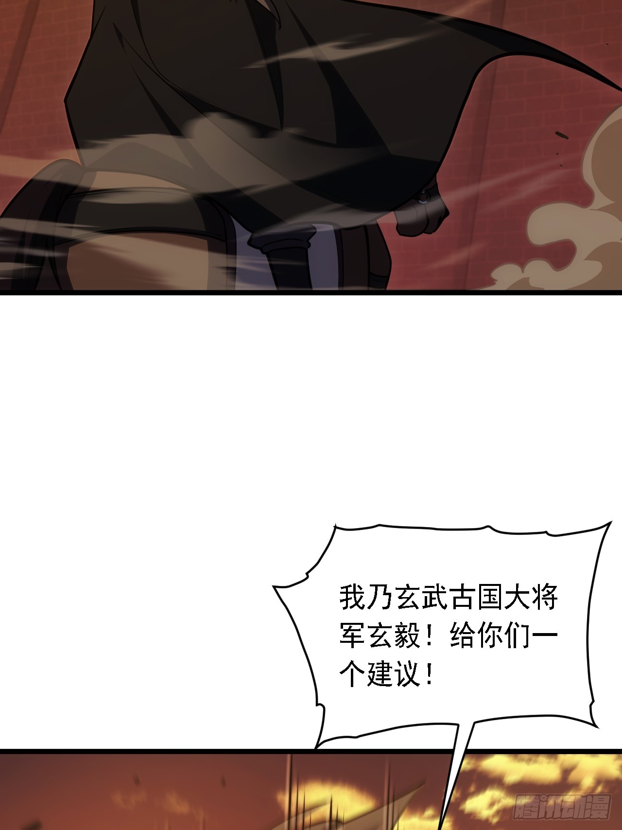 開局簽到荒古聖體 - 67.朱雀之子(2/2) - 1