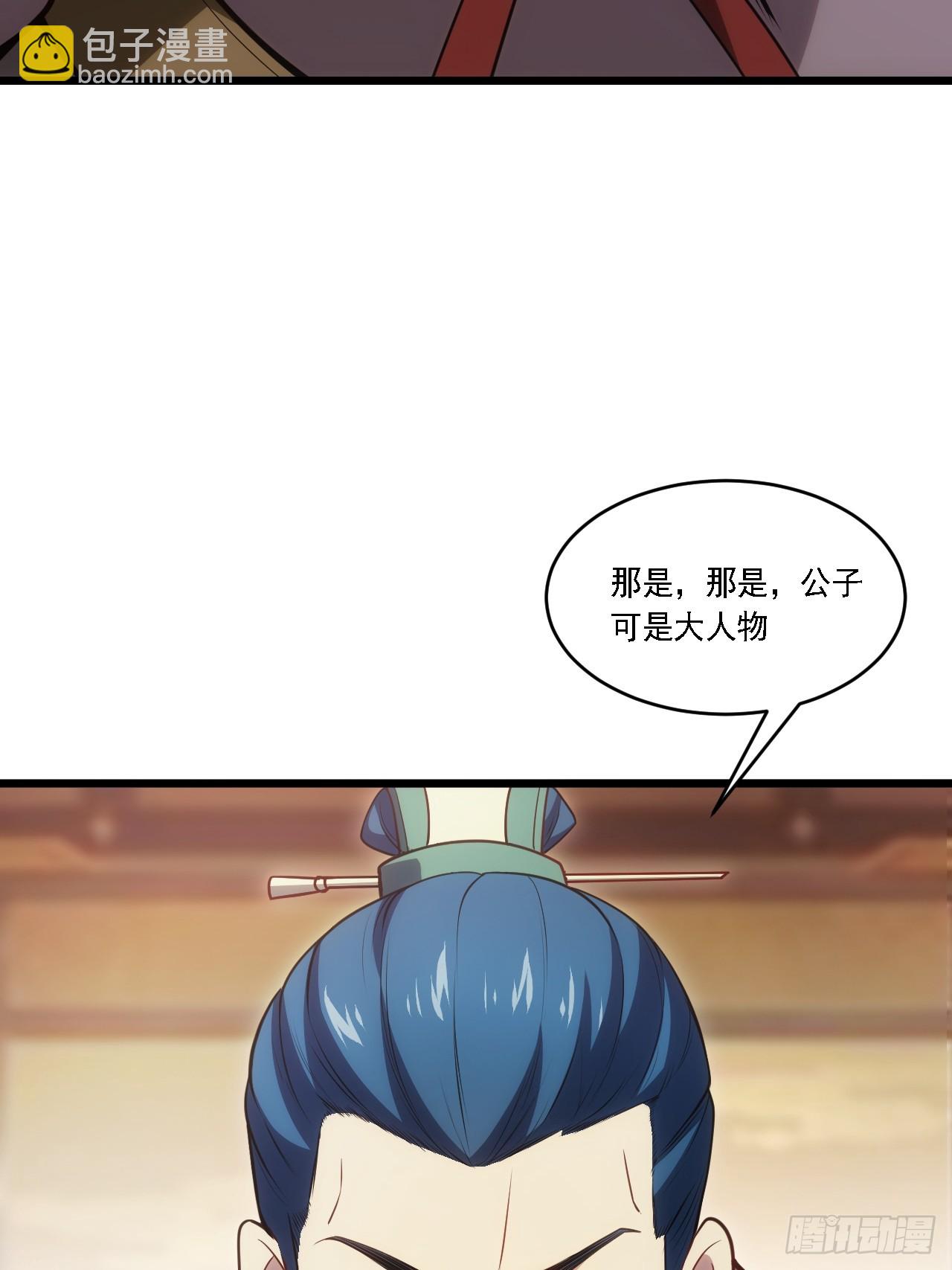 67.朱雀之子(1/2)-第66话