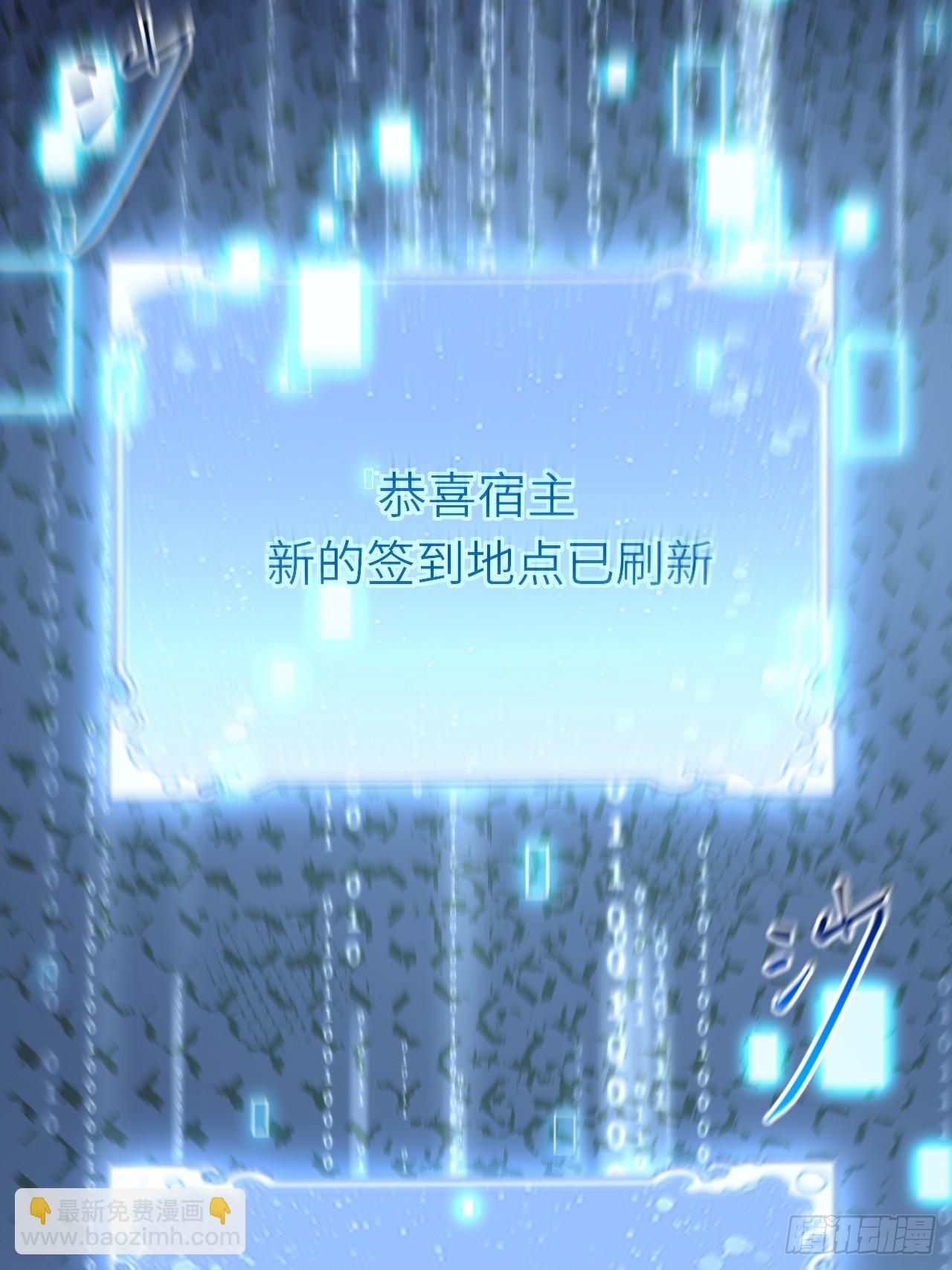 69.猥琐发育?不存在的(1/2)-第68话