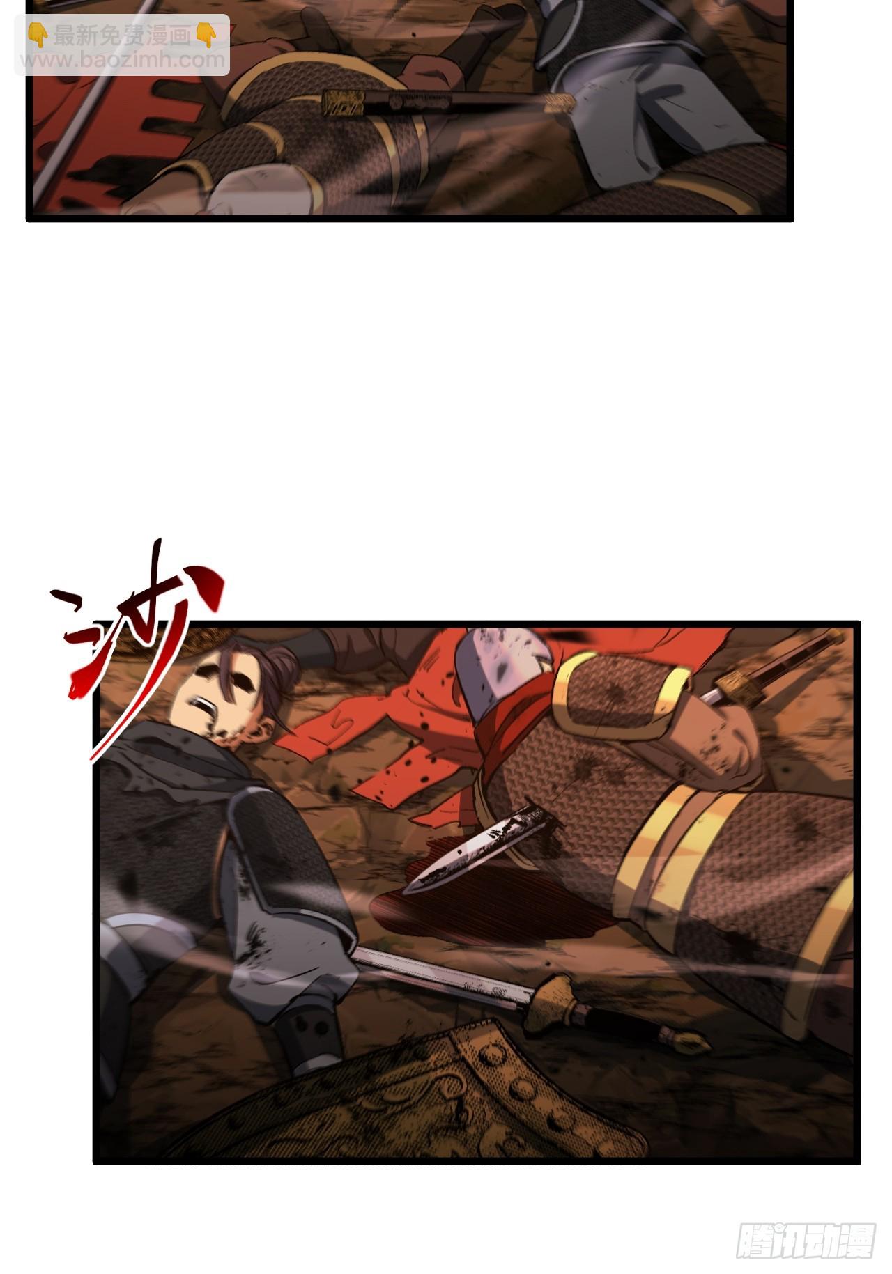 69.猥琐发育?不存在的(1/2)-第68话