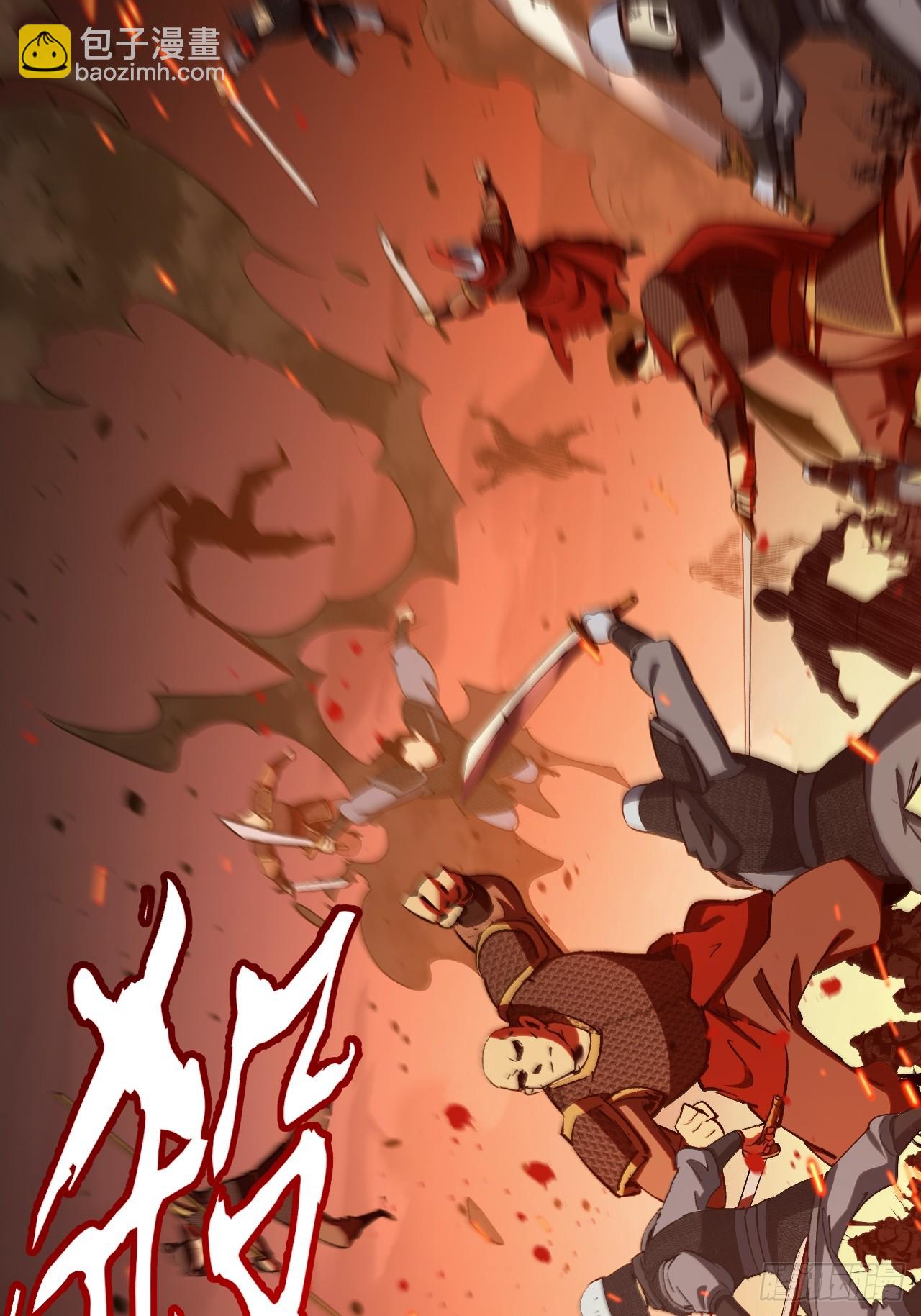 69.猥琐发育?不存在的(1/2)-第68话