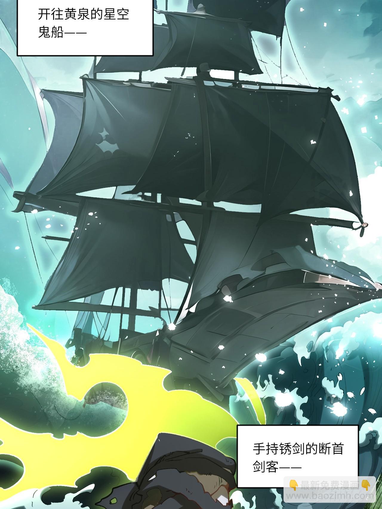 69.猥琐发育?不存在的(1/2)-第68话