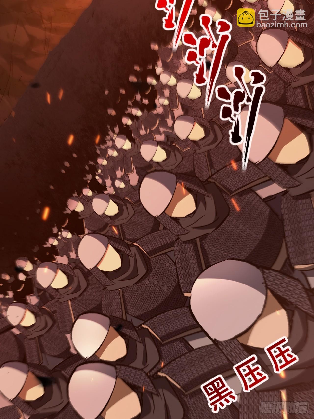 69.猥琐发育?不存在的(1/2)-第68话