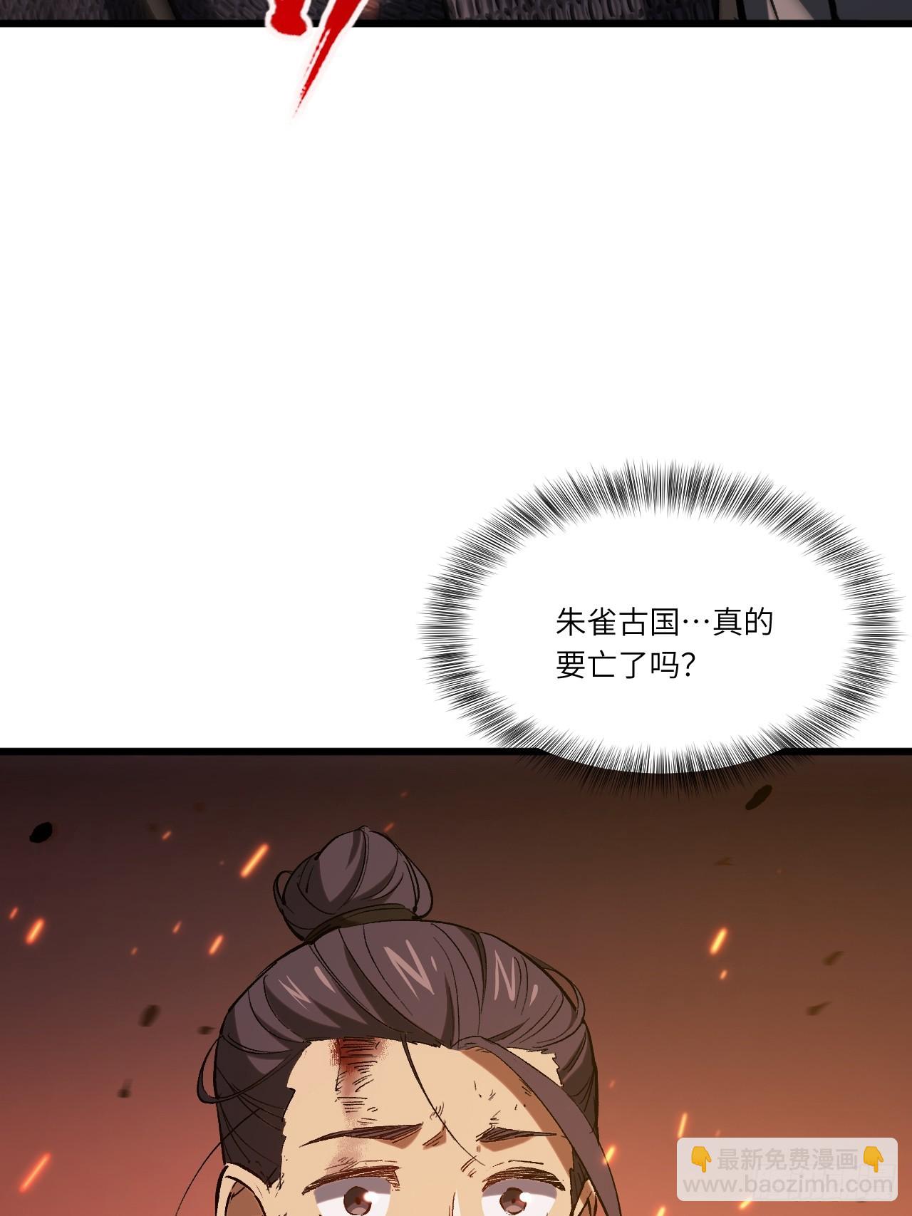 69.猥琐发育?不存在的(1/2)-第68话