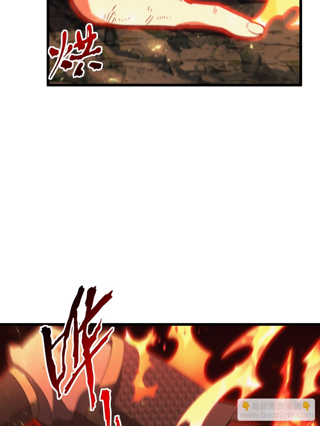 69.猥琐发育?不存在的(1/2)-第68话