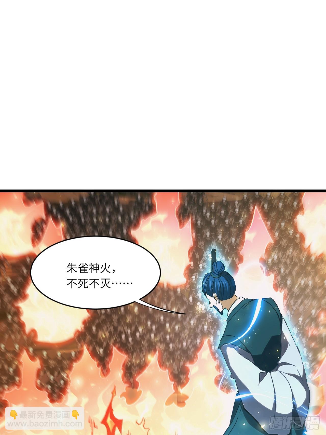 69.猥琐发育?不存在的(1/2)-第68话