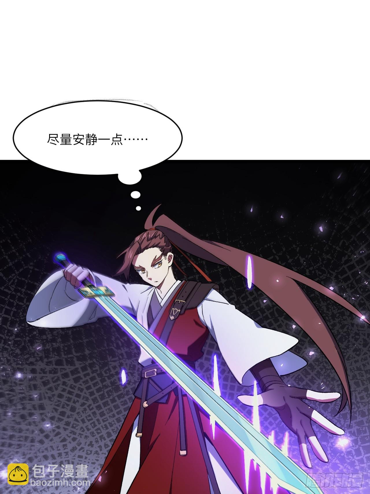 71.轻敌(1/2)-第70话