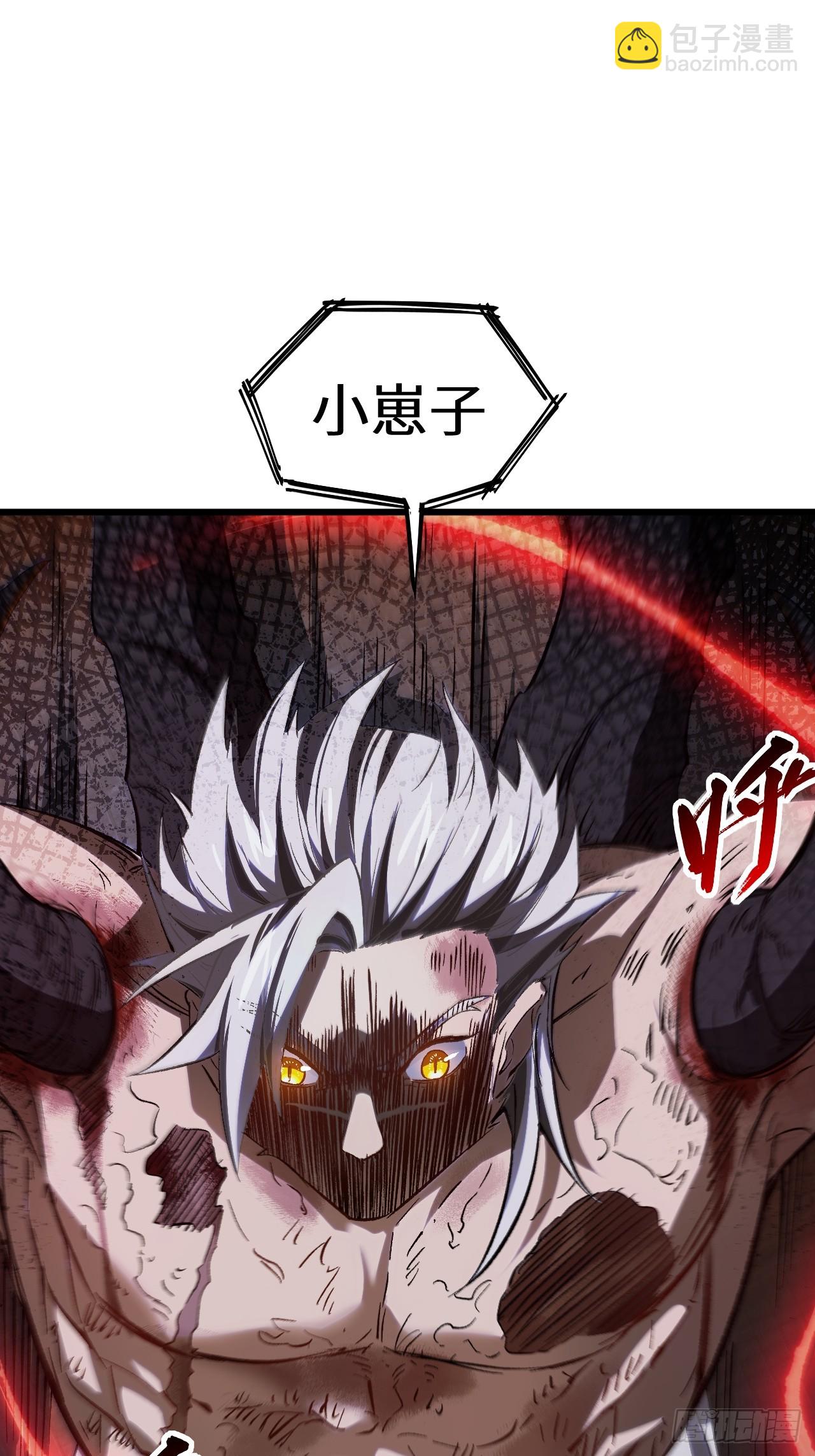 71.轻敌(1/2)-第70话