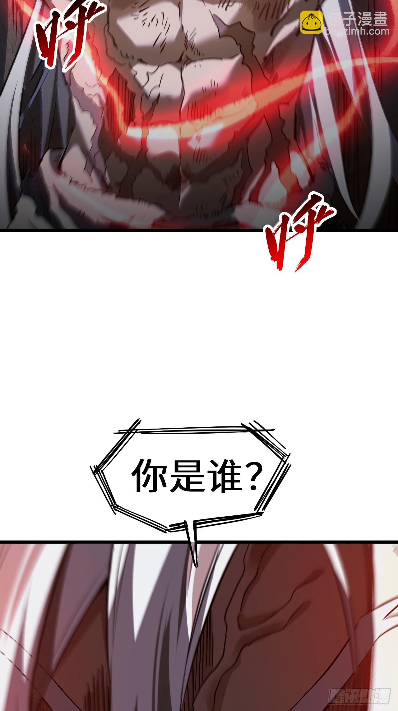 71.轻敌(1/2)-第70话