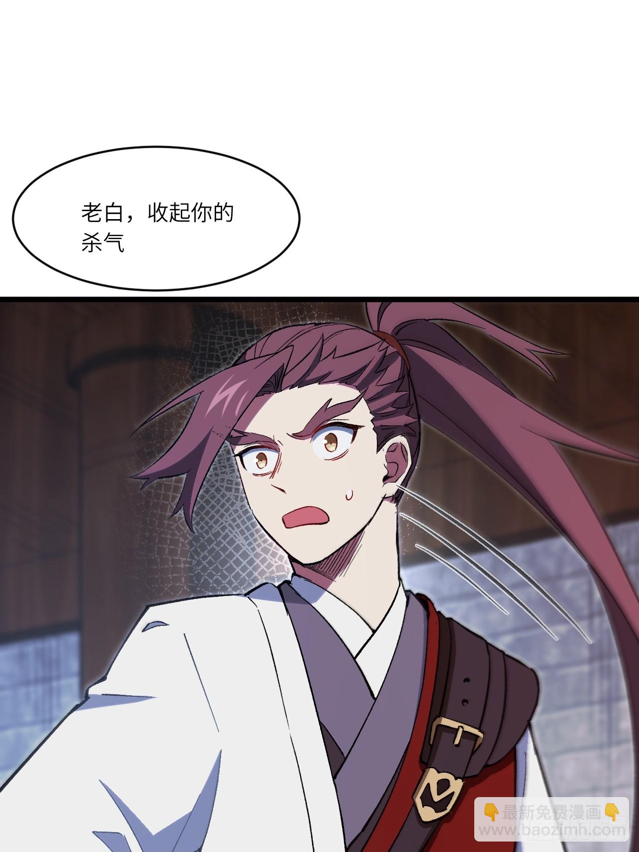 71.轻敌(1/2)-第70话