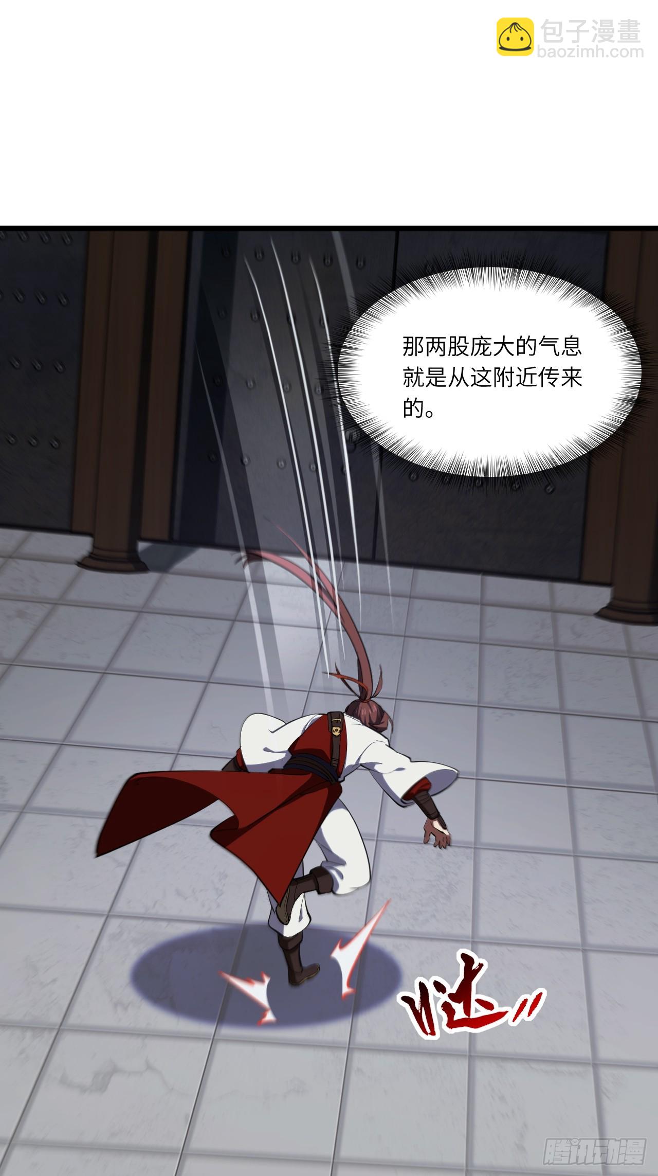 71.轻敌(1/2)-第70话