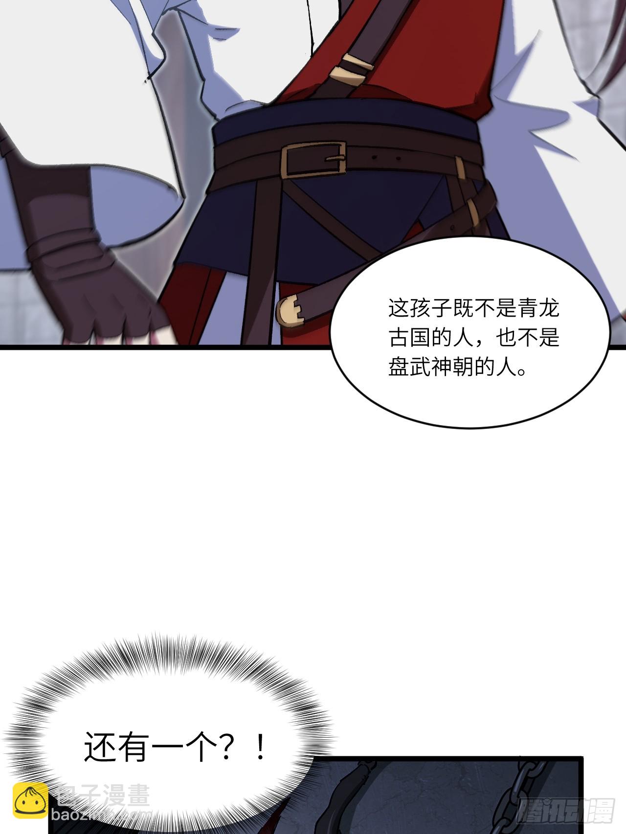 71.轻敌(1/2)-第70话