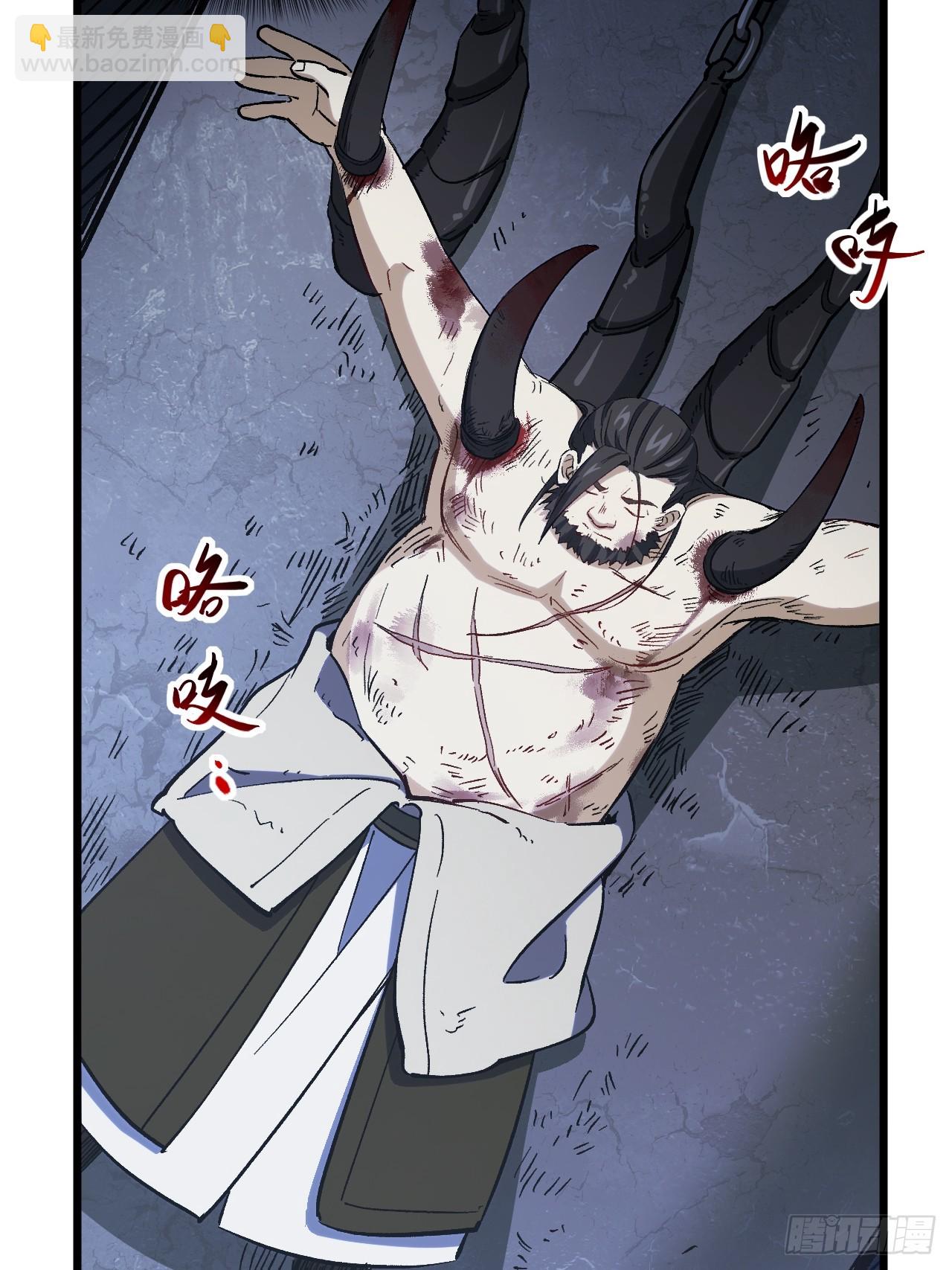 71.轻敌(1/2)-第70话