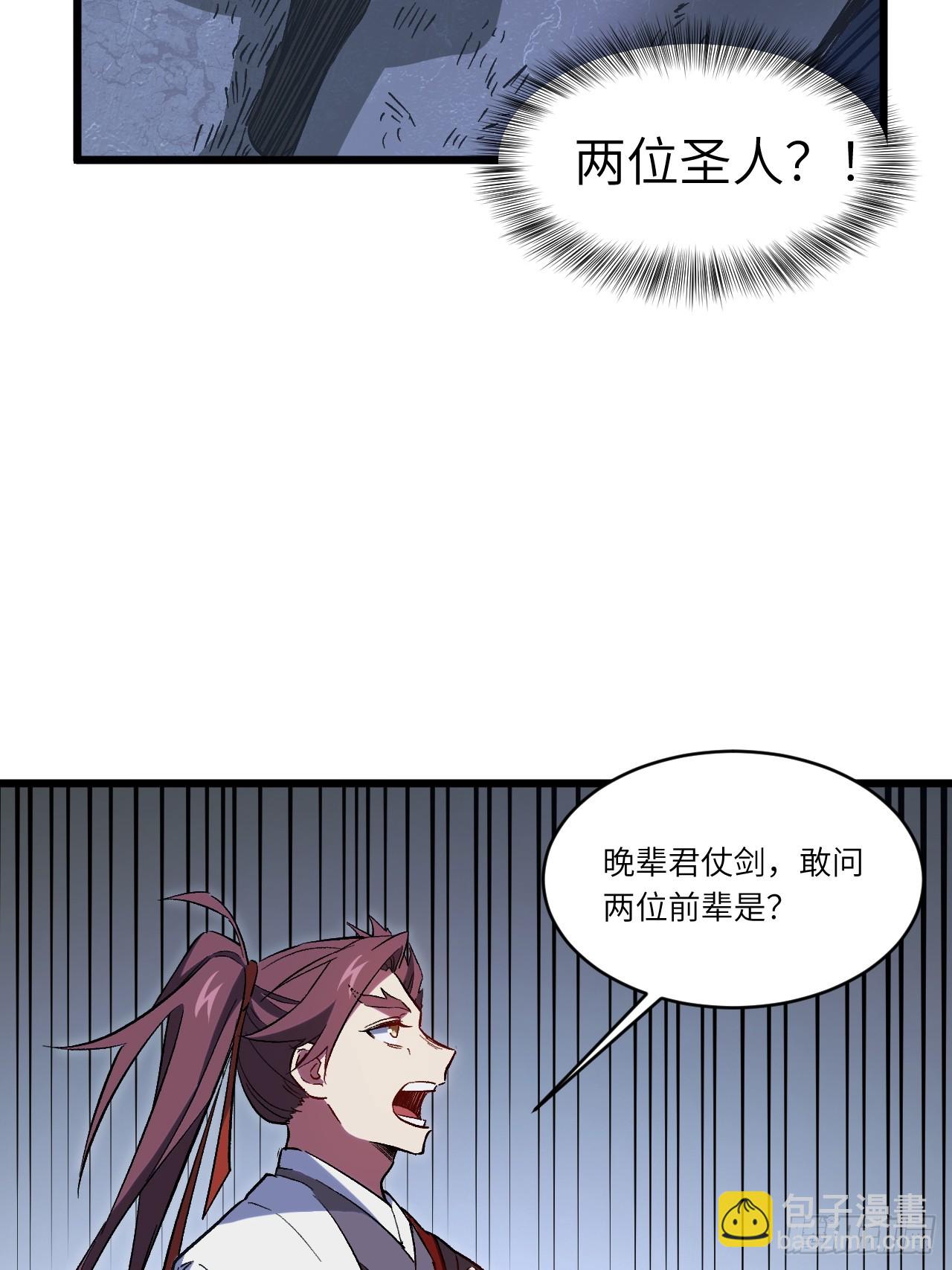 71.轻敌(1/2)-第70话