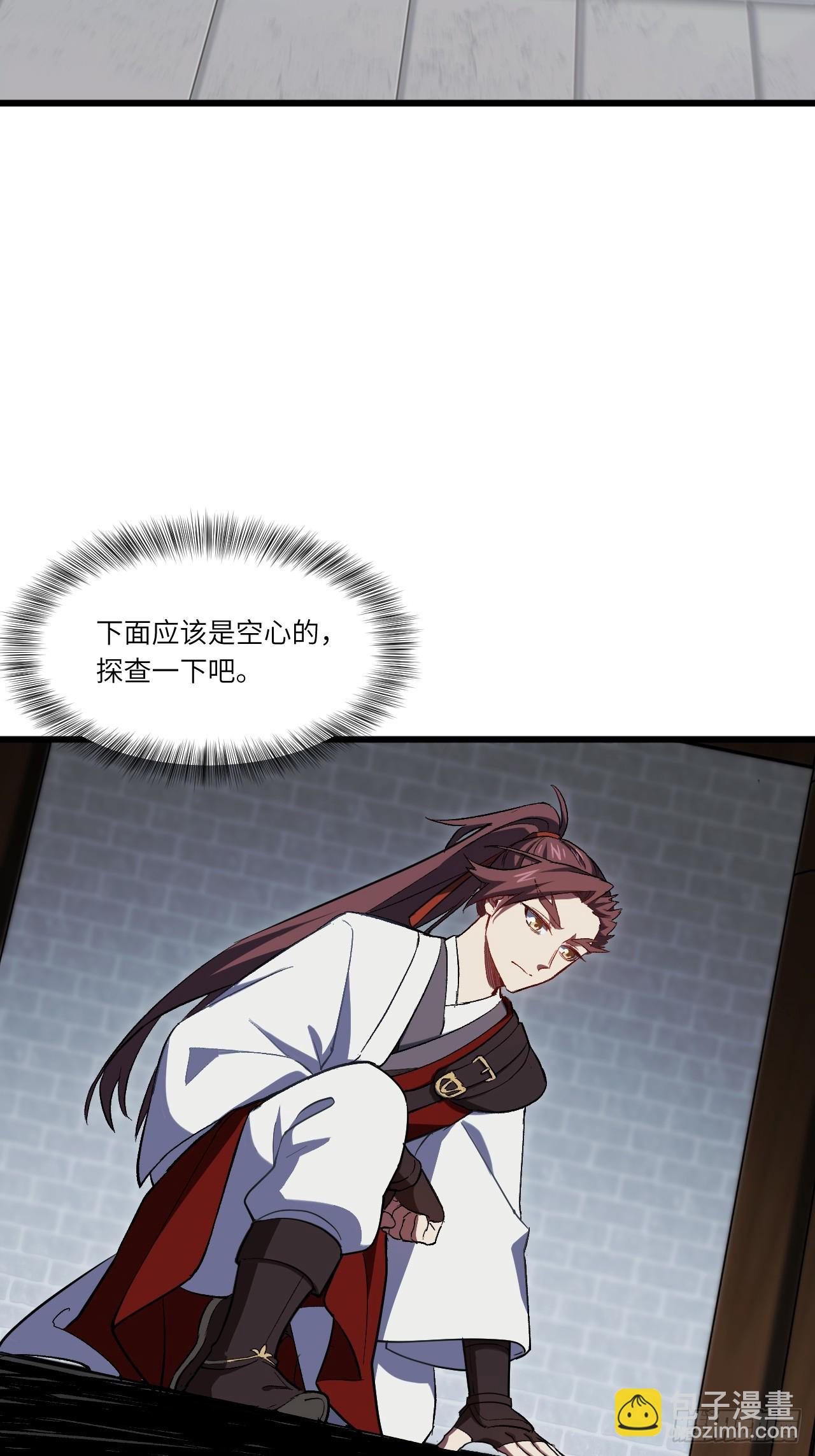 71.轻敌(1/2)-第70话