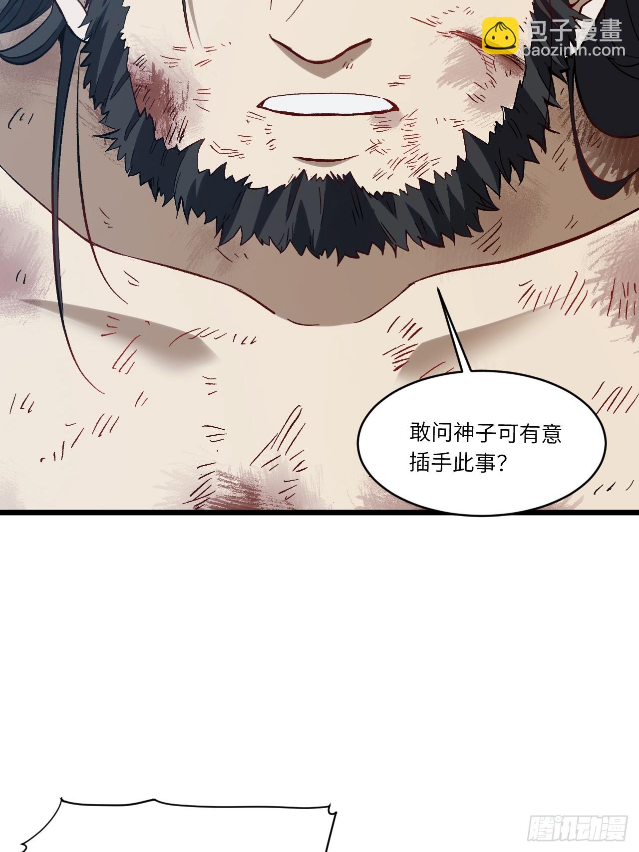 71.轻敌(1/2)-第70话