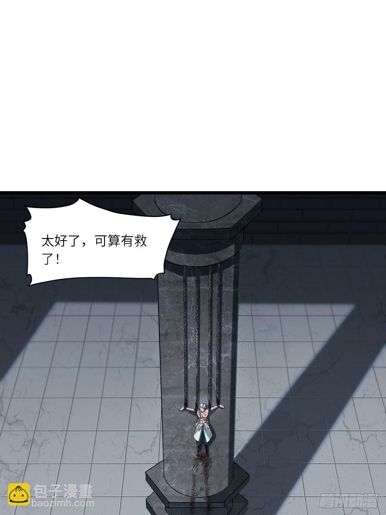 71.轻敌(1/2)-第70话