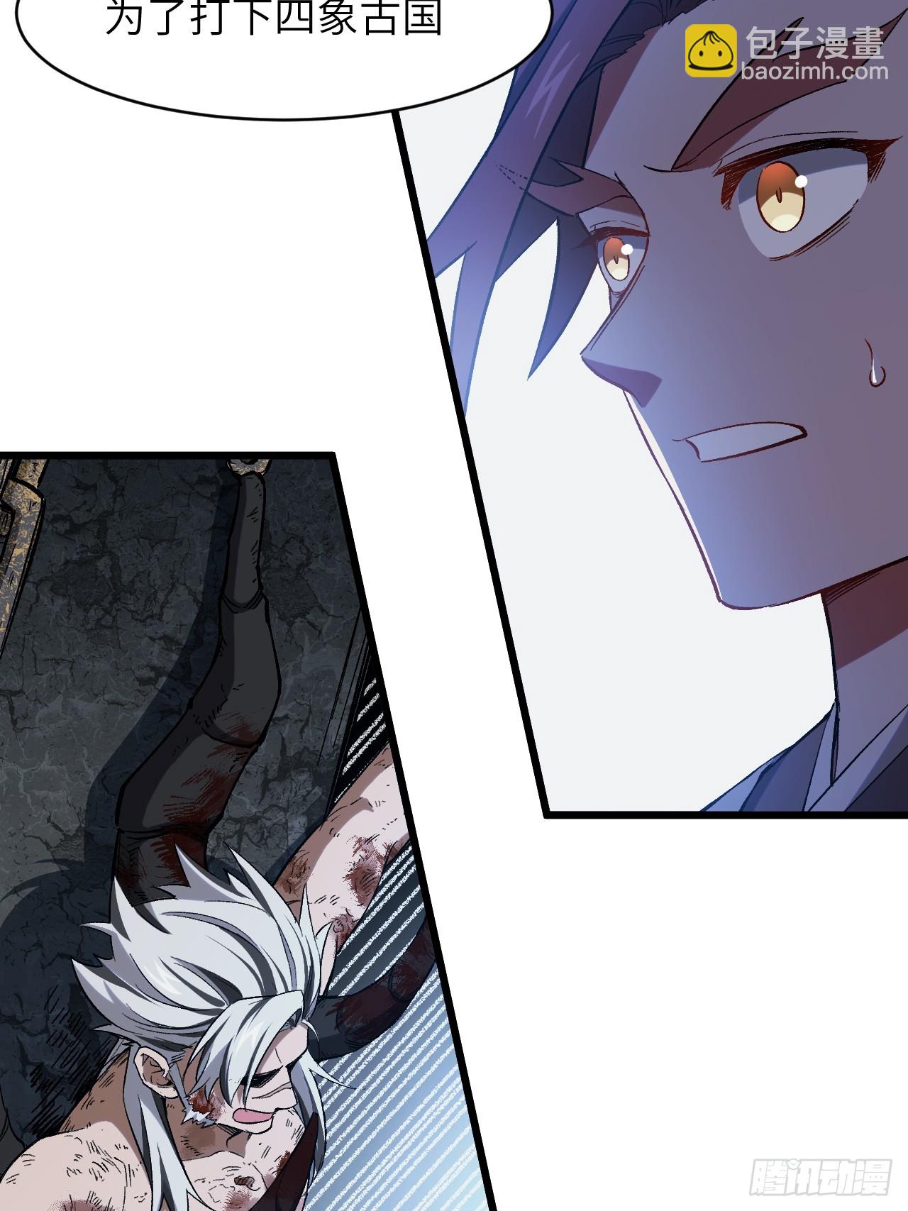 71.轻敌(1/2)-第70话