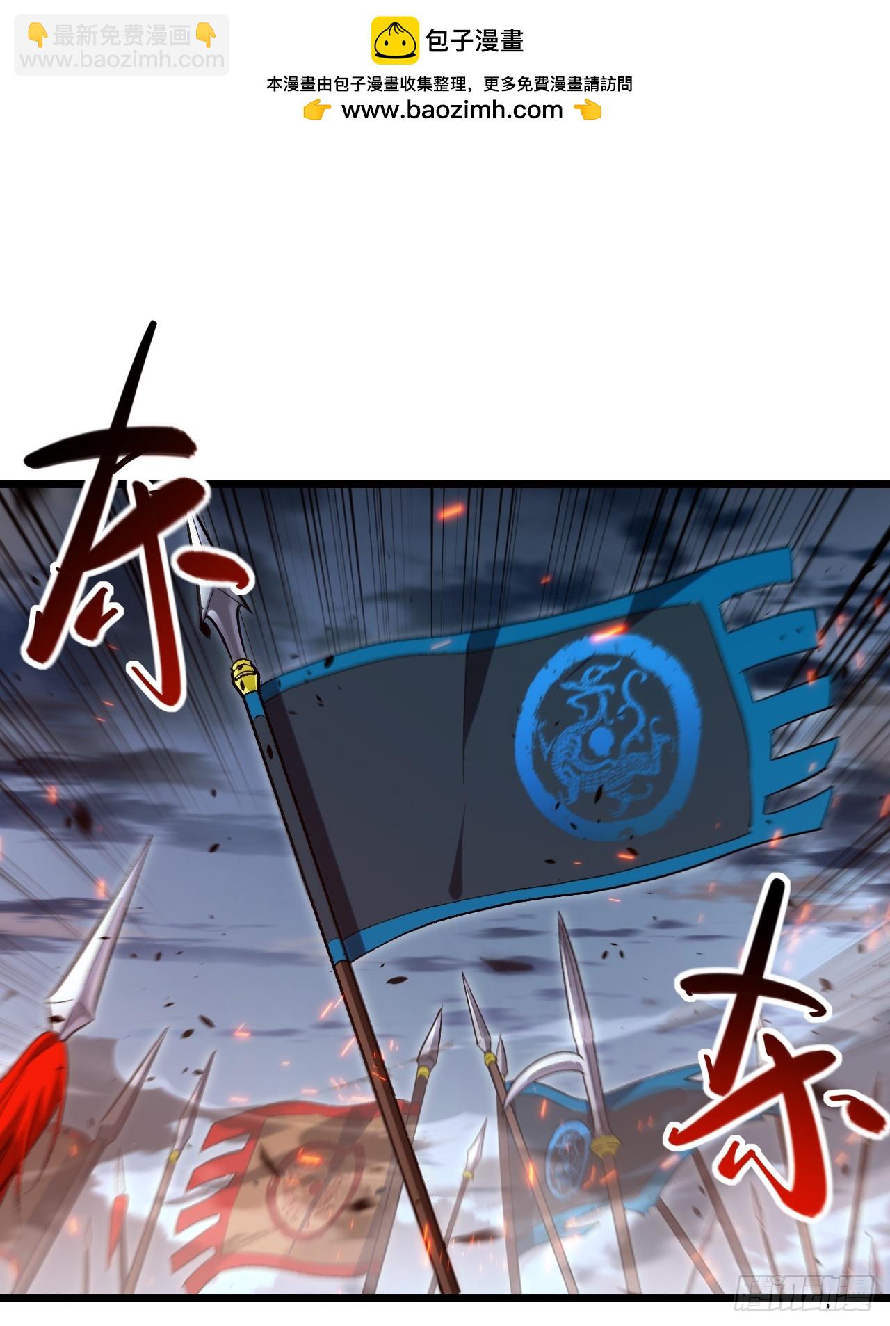 開局簽到荒古聖體 - 73.你在等什麼(1/2) - 2