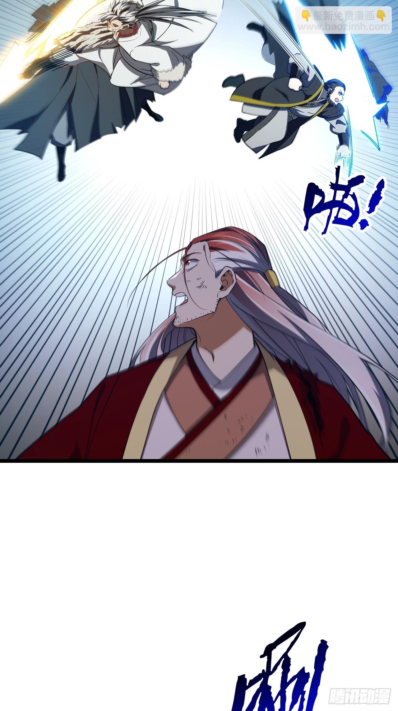 開局簽到荒古聖體 - 74.承受我君逍遙的怒火?(1/2) - 2