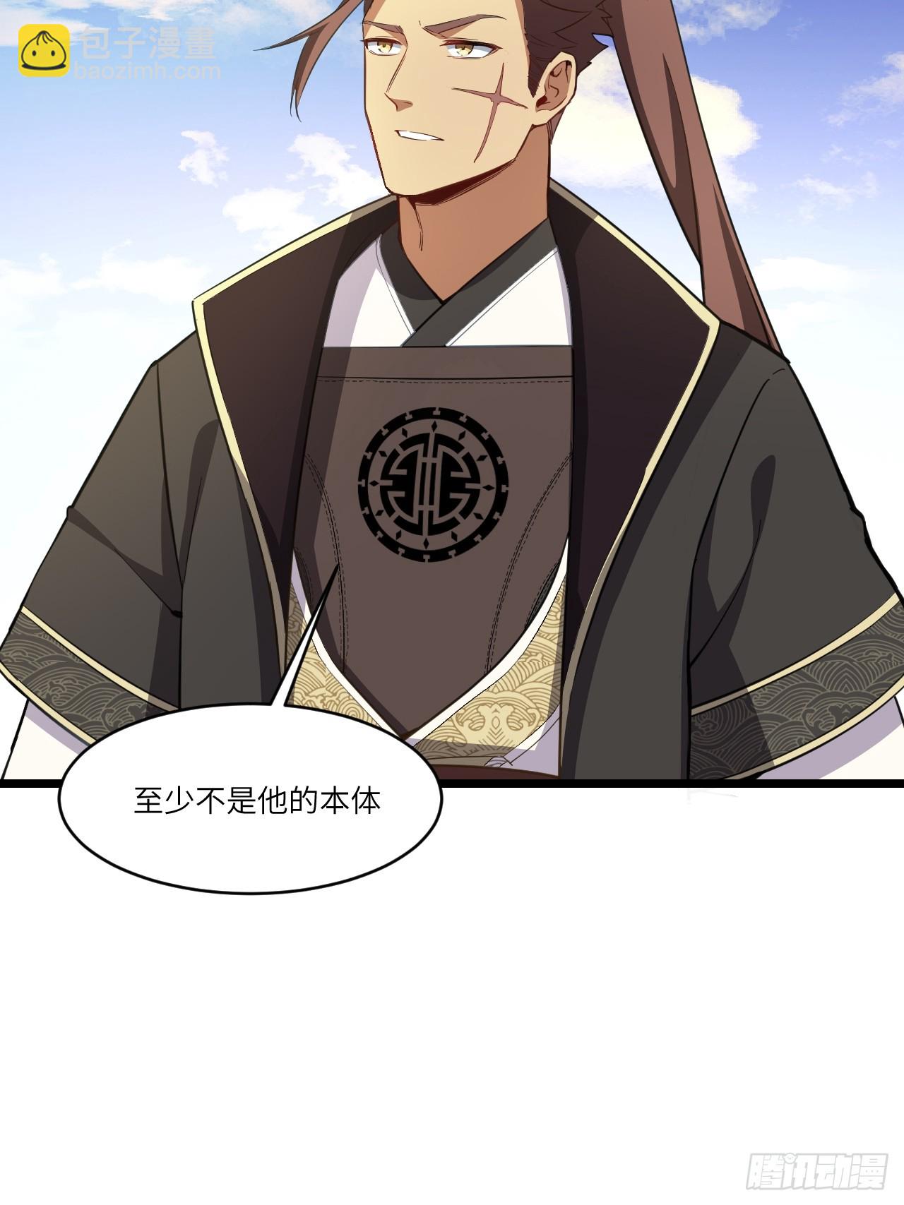 開局簽到荒古聖體 - 76.不自量力(1/2) - 8
