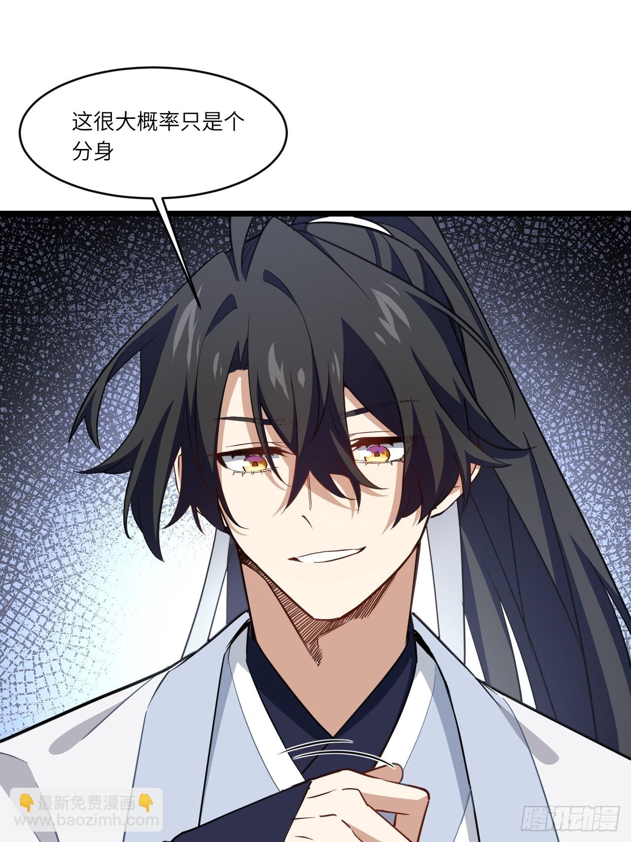 開局簽到荒古聖體 - 76.不自量力(1/2) - 6